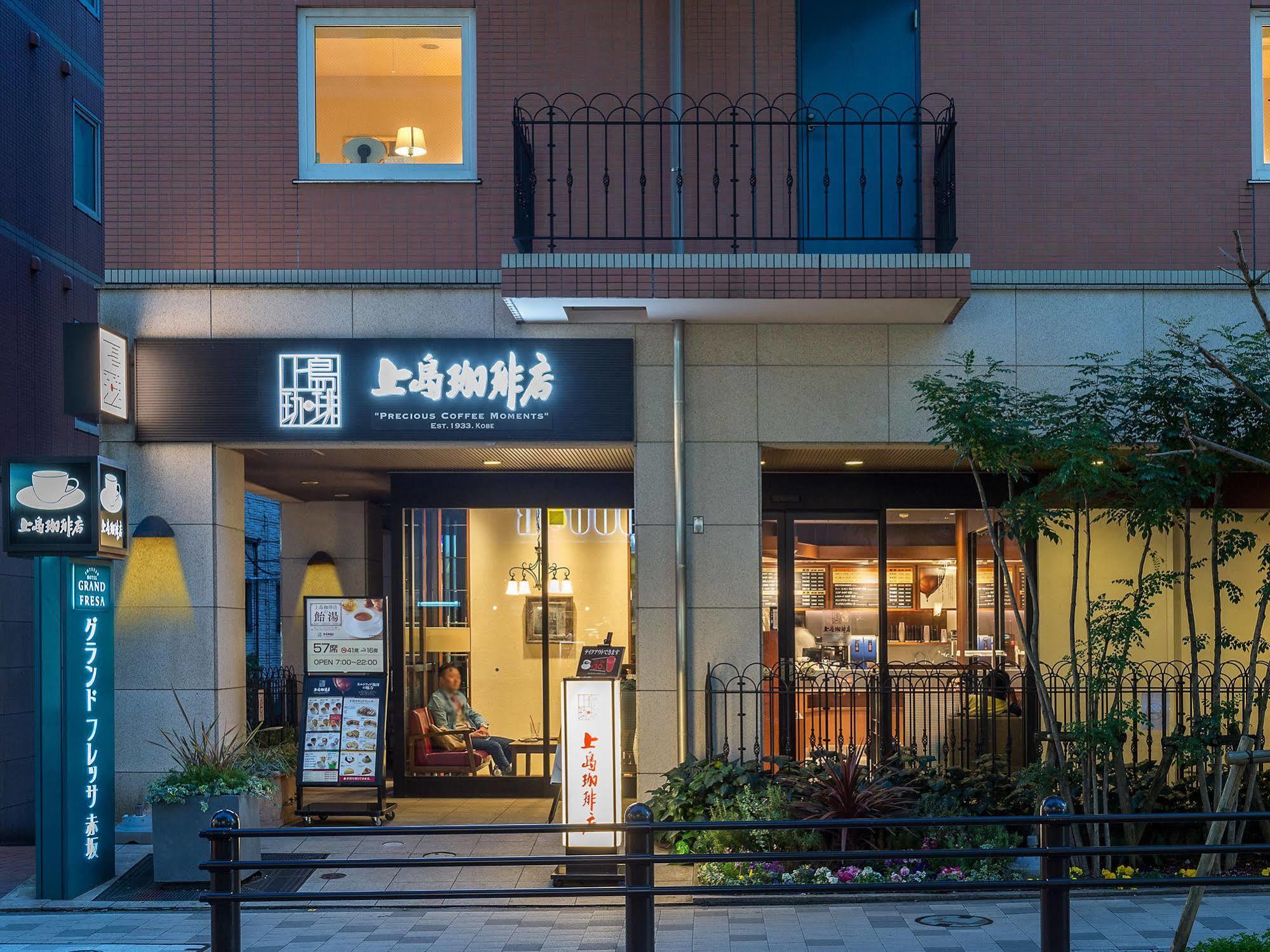 Hotel Sotetsu Fresa Tokyo-akasaka