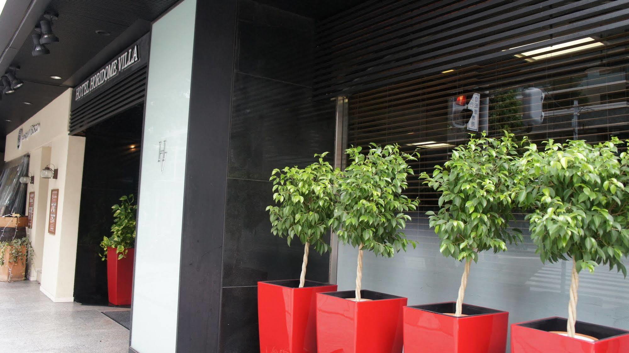 Hotel Horidome