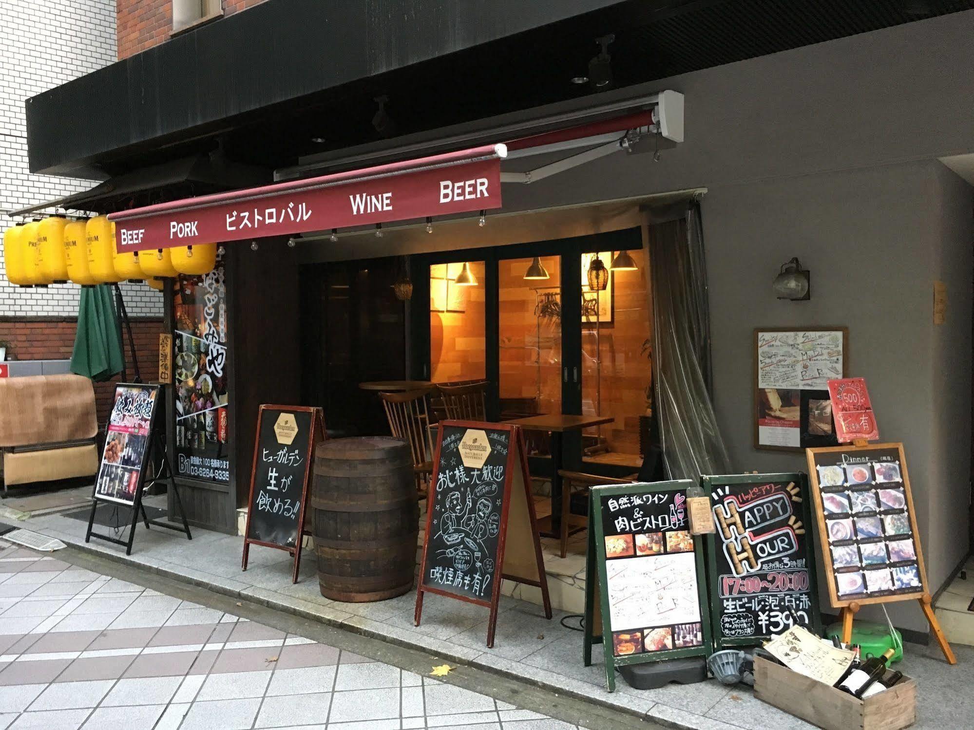 Horidome Tokyo