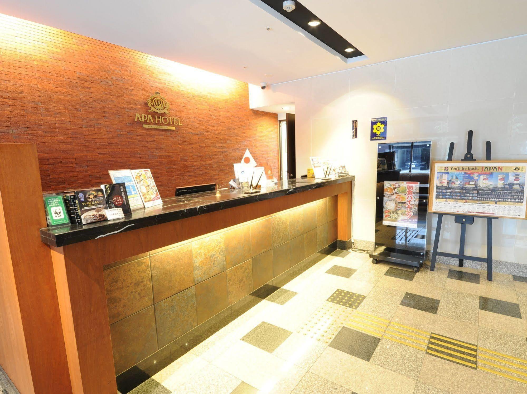 Hotel Apa Keikyu Kamata Ekimae Nishi Tokyo
