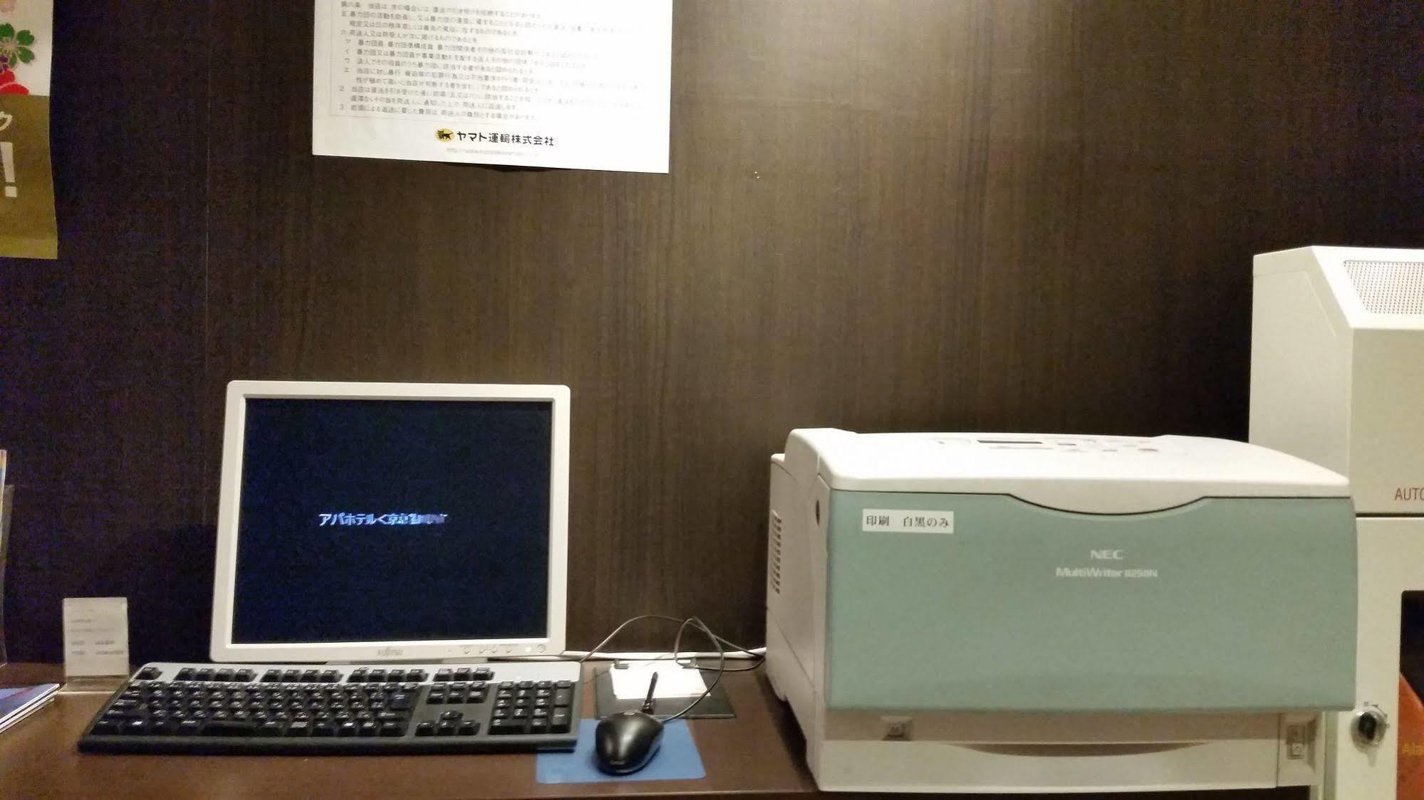 Apa Keikyu Kamata Ekimae Nishi Hotel Tokyo