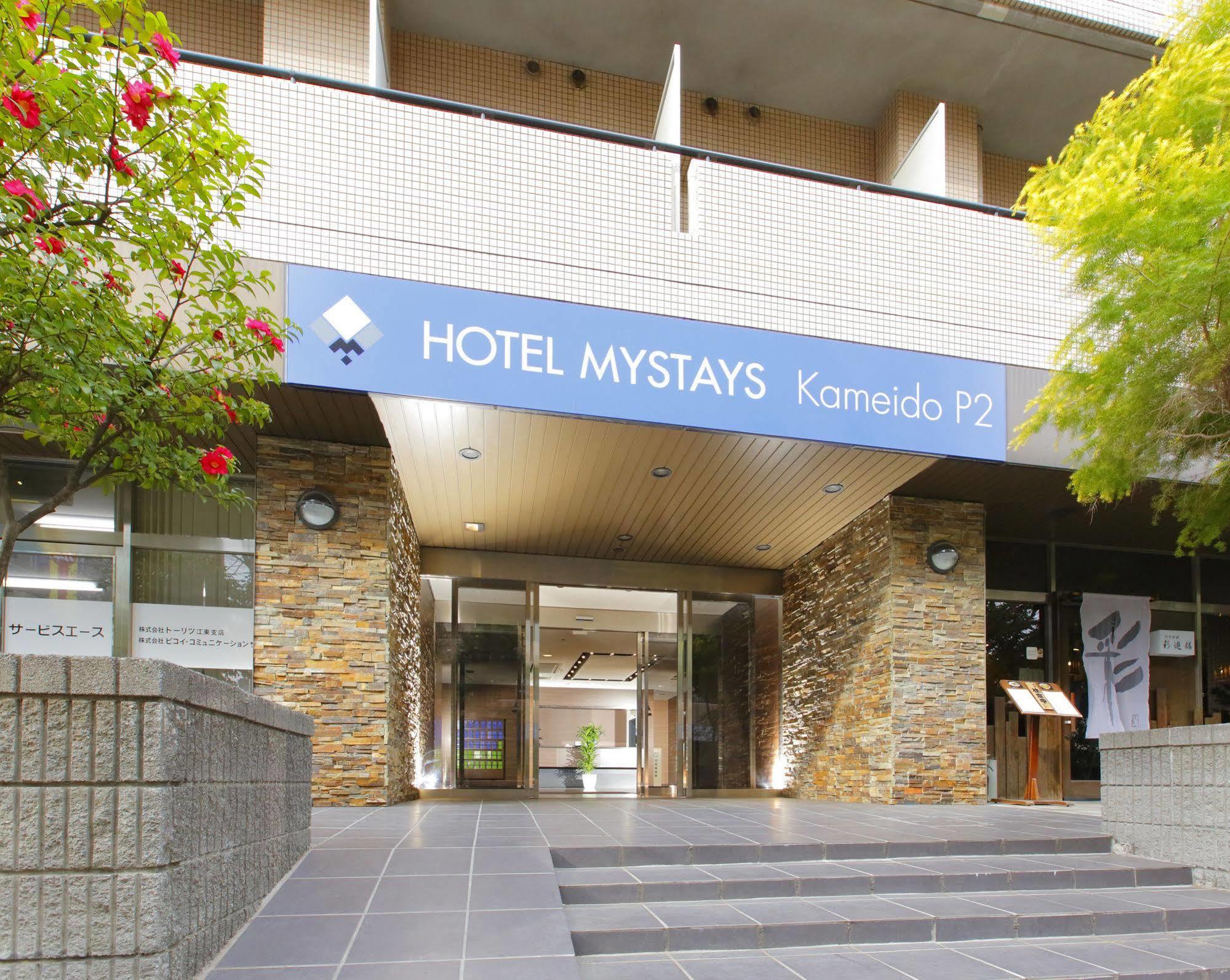 Hotel Mystays Kameido 3*