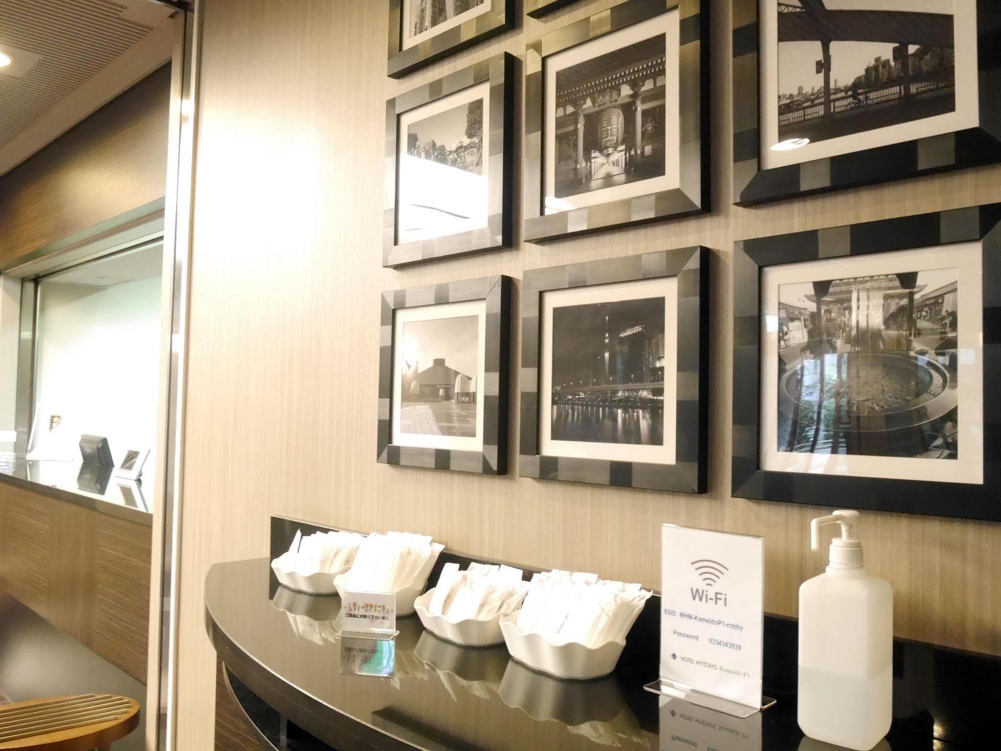Mystays Kameido Hotel 3*