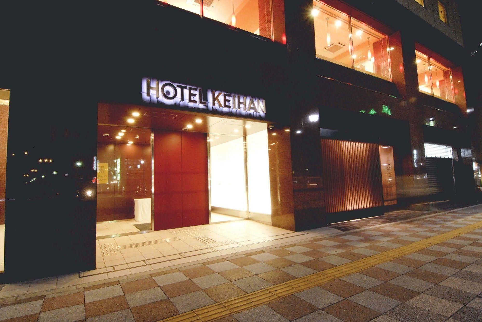 Keihan Asakusa 3* Tokyo