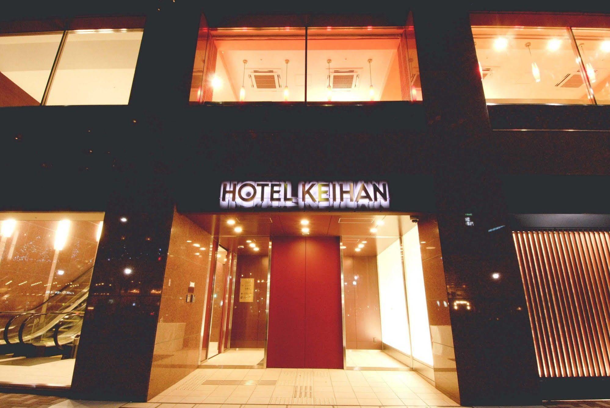 Keihan Asakusa Hotel