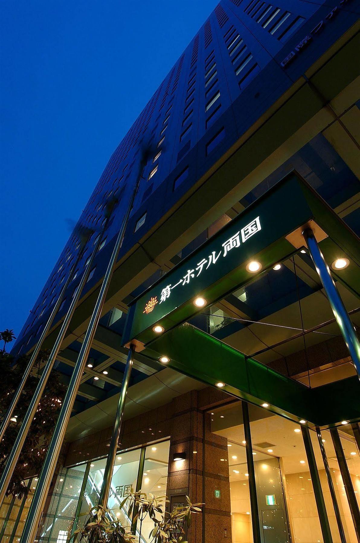 Hotel Dai-ichi Ryogoku