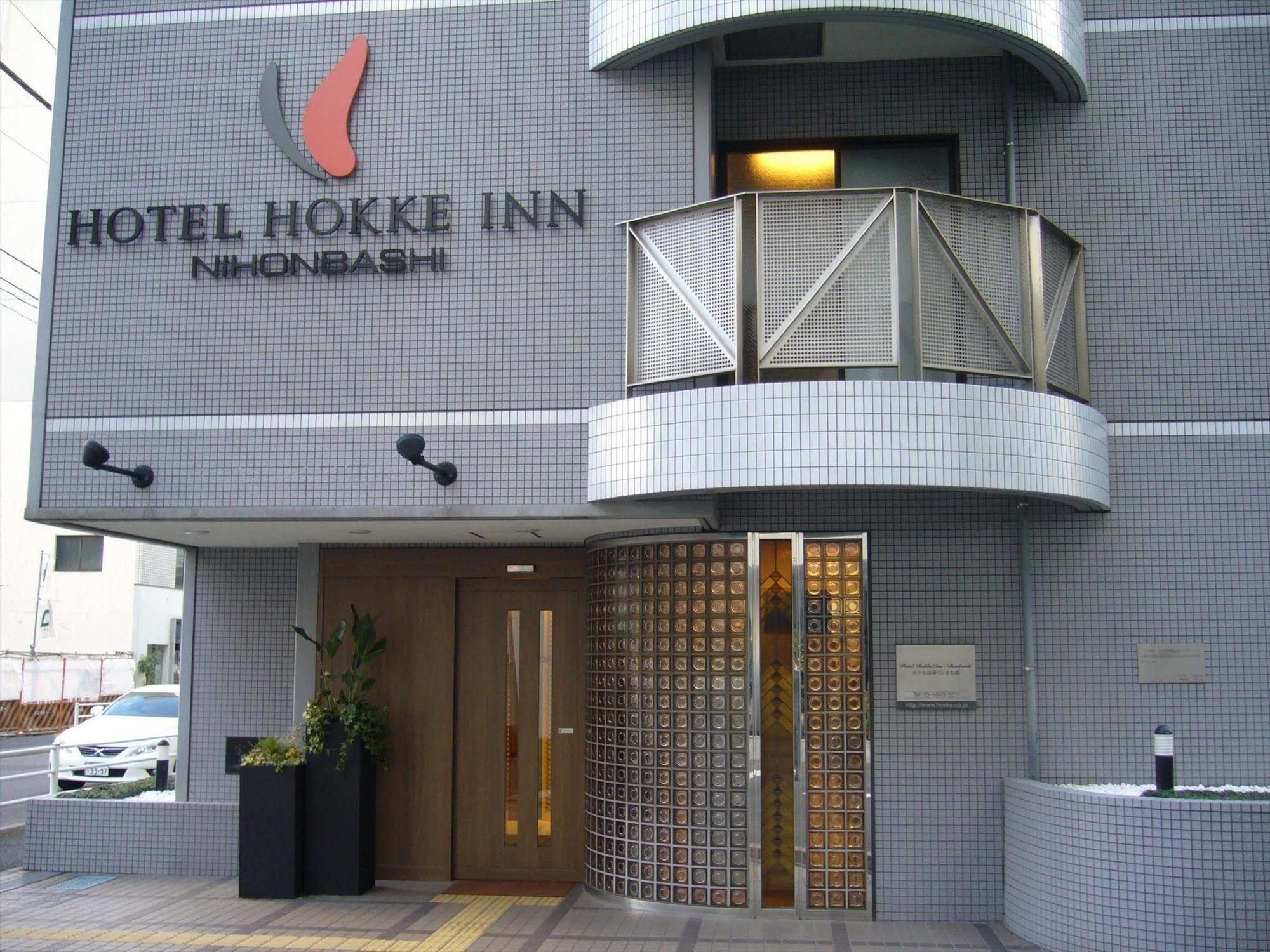 Almont Nihonbashi 2* Tokyo