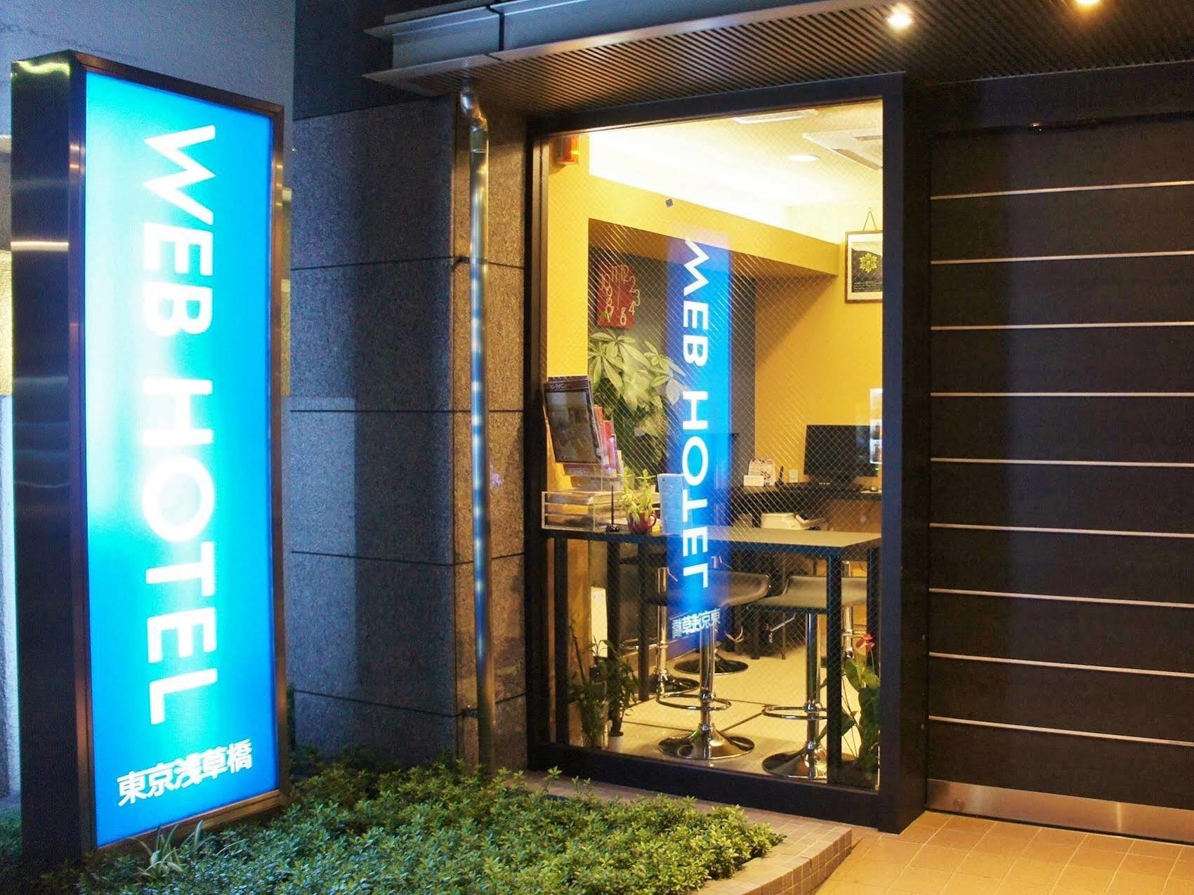 Web Asakusabashi Hotel