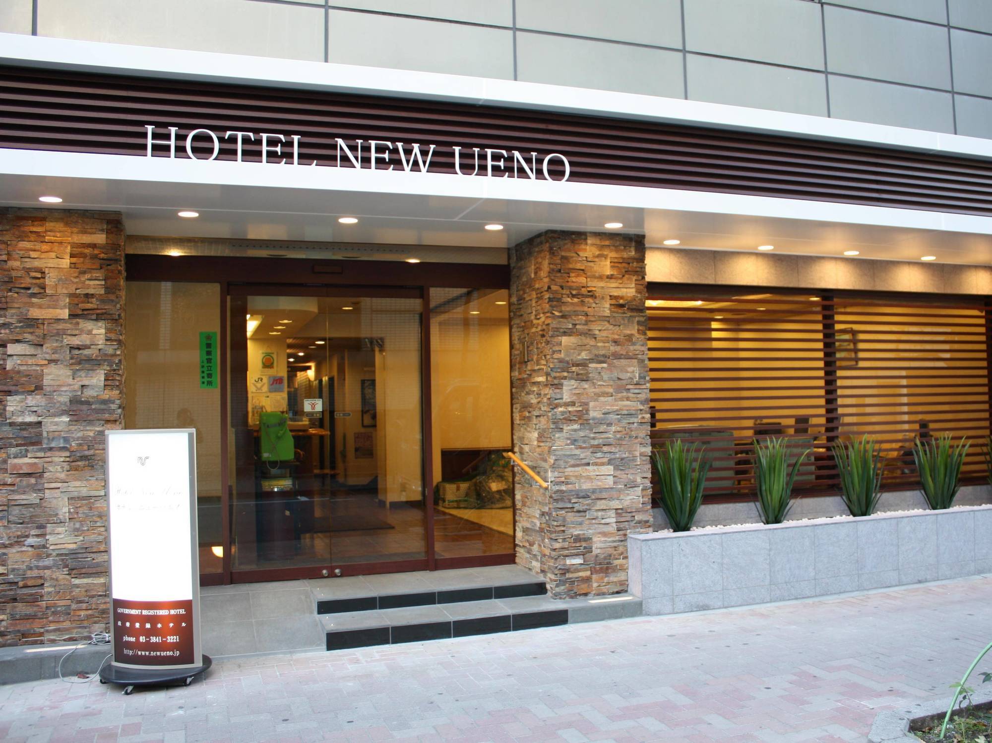 New Ueno Tokyo