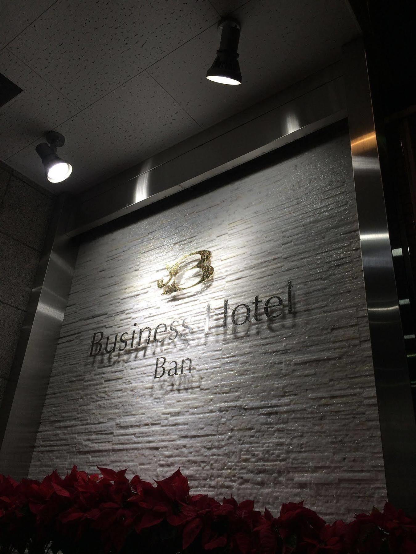 Business Ban Guest house 3*