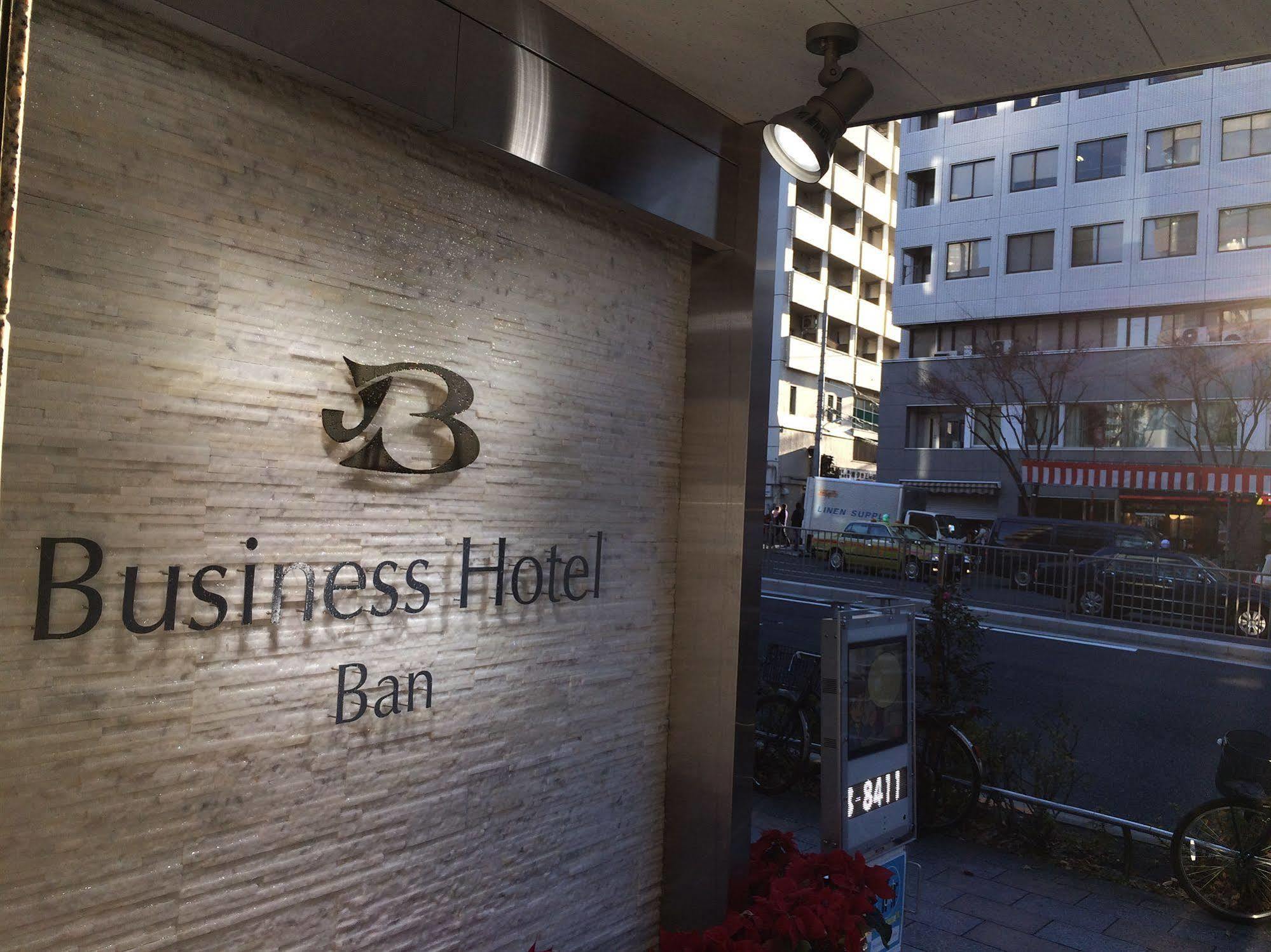 Business Ban Tokyo