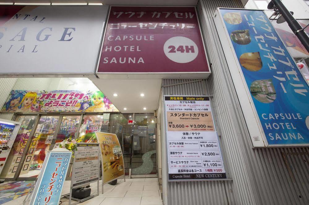 Ueno Station Oriental ⅱ Hostel