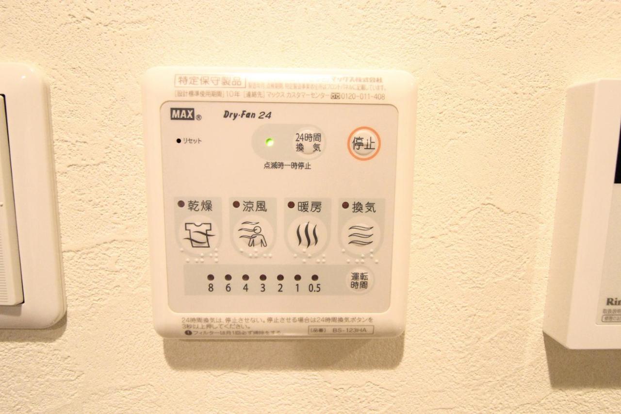 M-1 Shimomaruko Apartment *