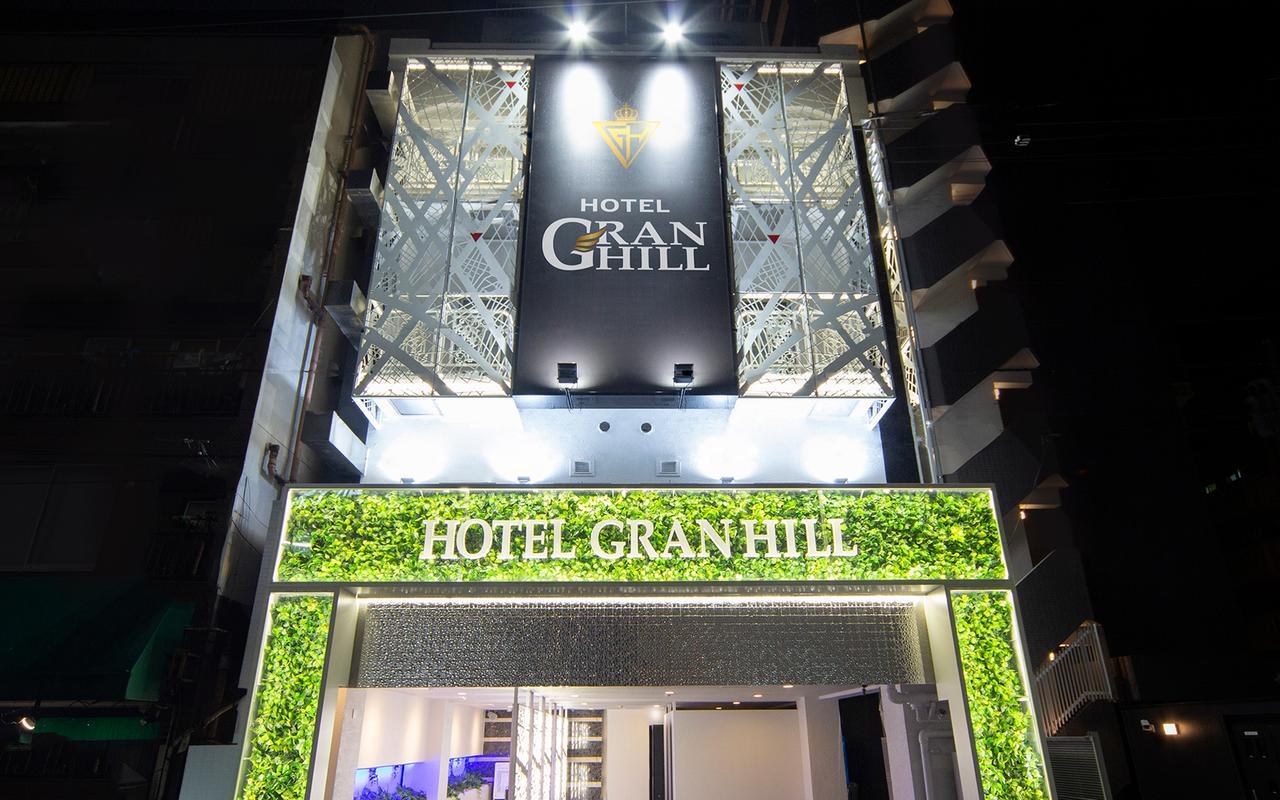 Granhill (adults Only)