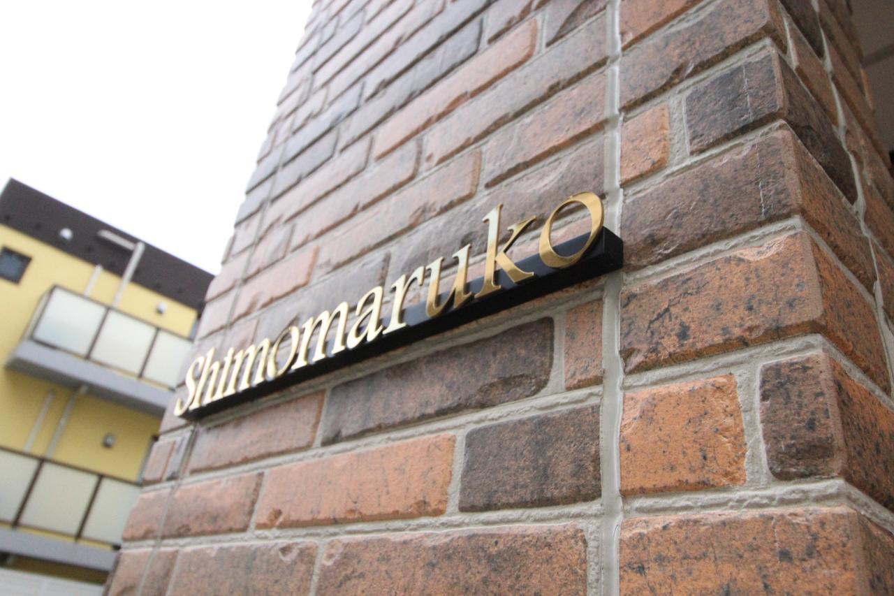 Apartment M-1 Shimomaruko Tokyo