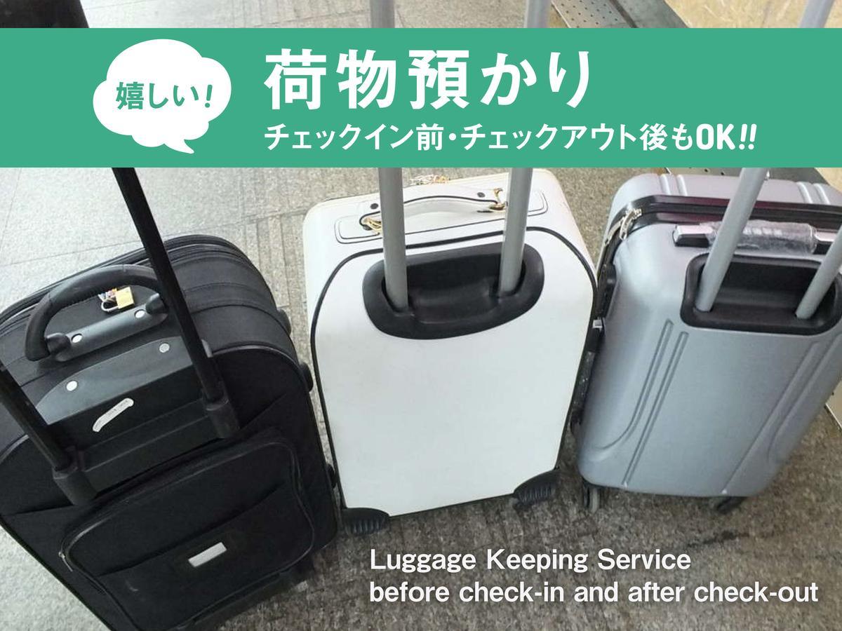 Anshin Oyado Ogikubo Capsule hotel