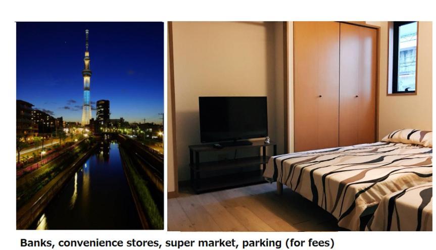 Skytree Guest Room 202 Apartment