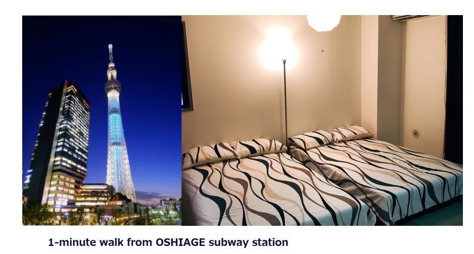 Skytree Guest Room 202 * Tokyo