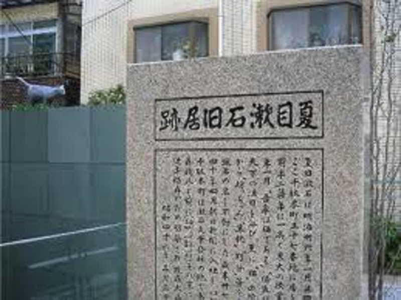 Livemax Budget Nippori