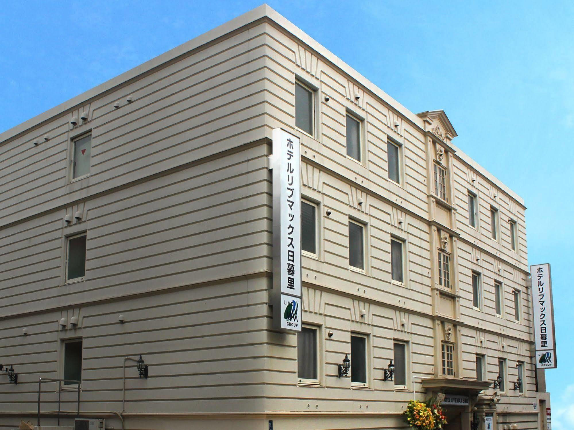 Livemax Budget Nippori Tokyo