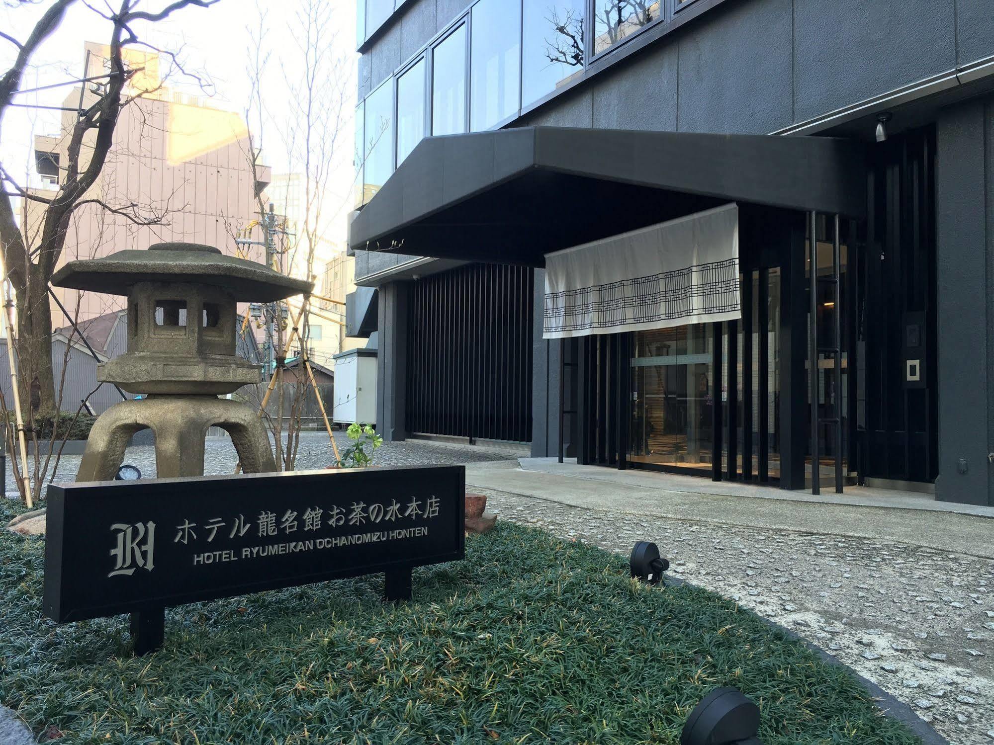 Hotel Ryumeikan Ochanomizu Honten 4*