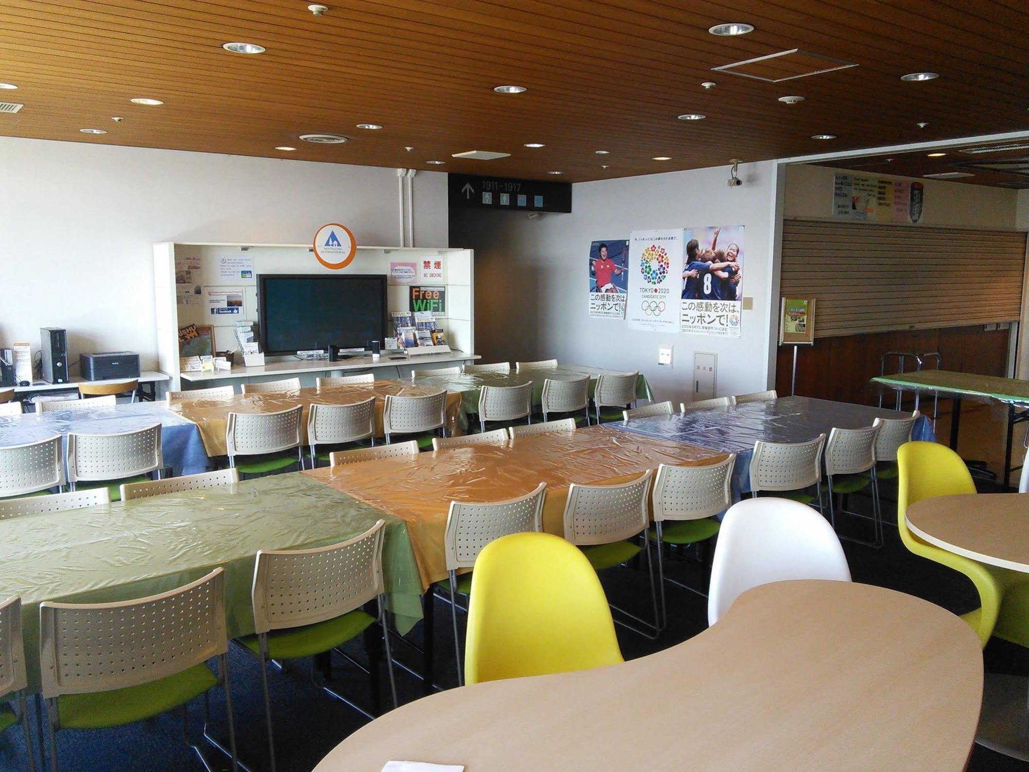 Youth Hostel Tokyo