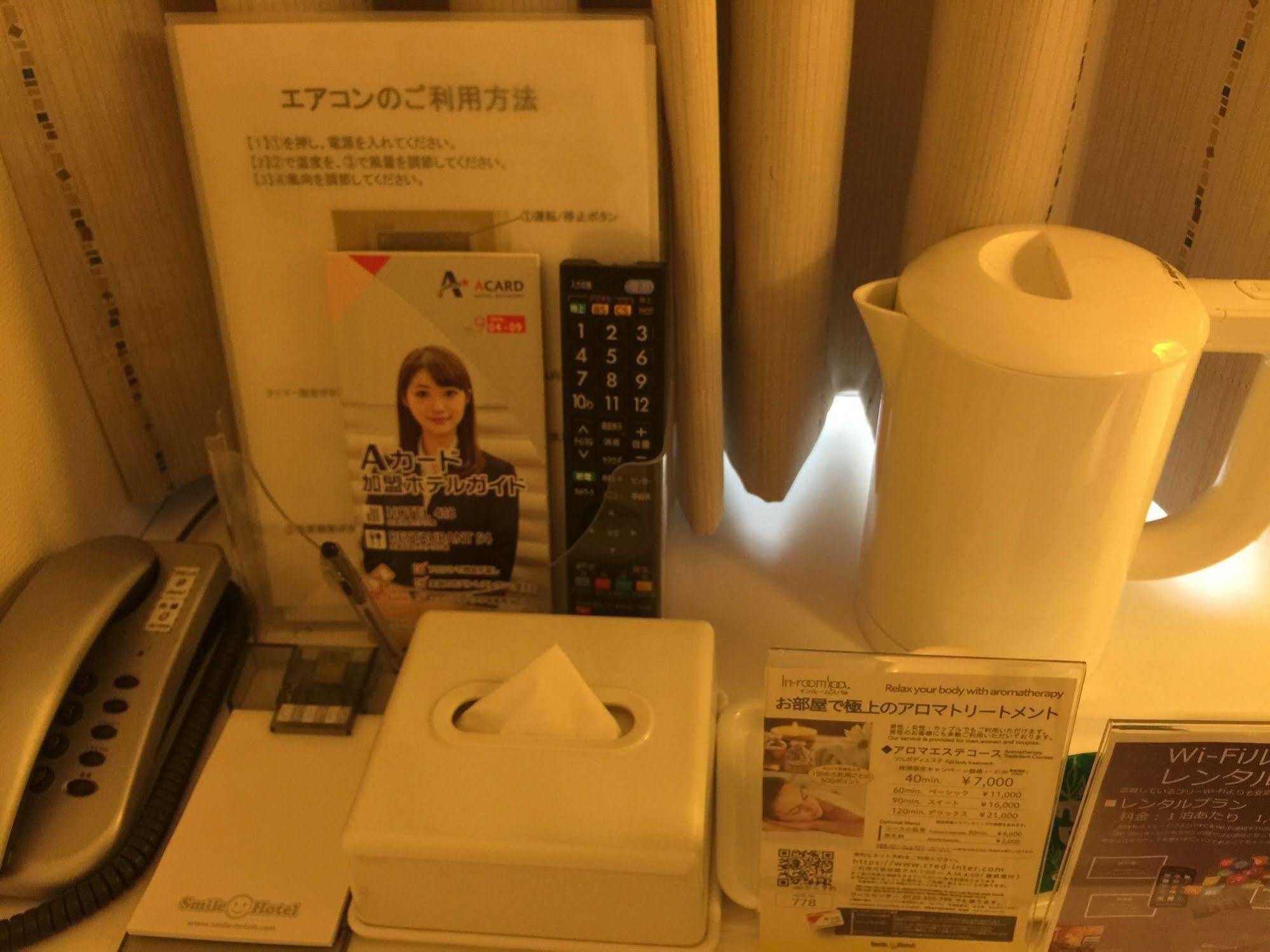 Smile Asagaya Hotel Tokyo