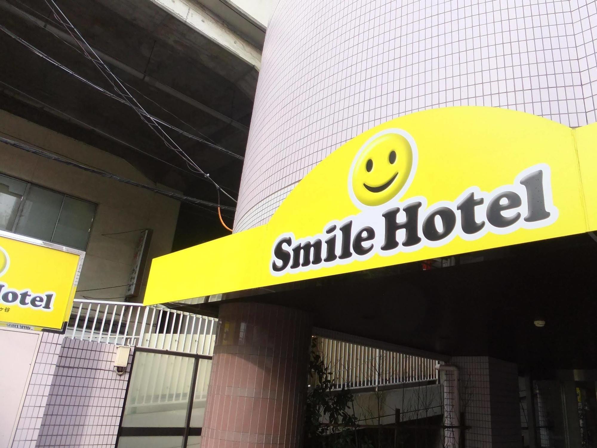 Smile Asagaya Tokyo