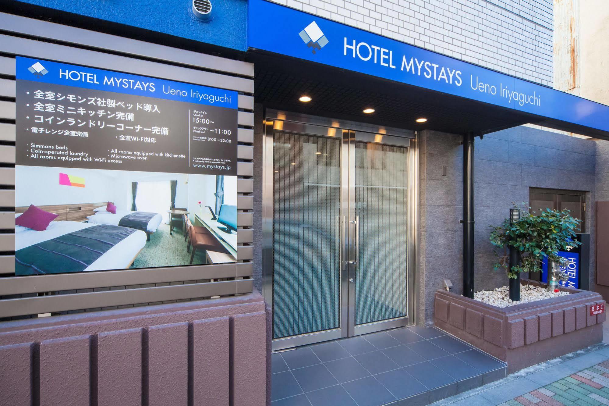 Mystays Ueno Iriyaguchi Hotel Tokyo