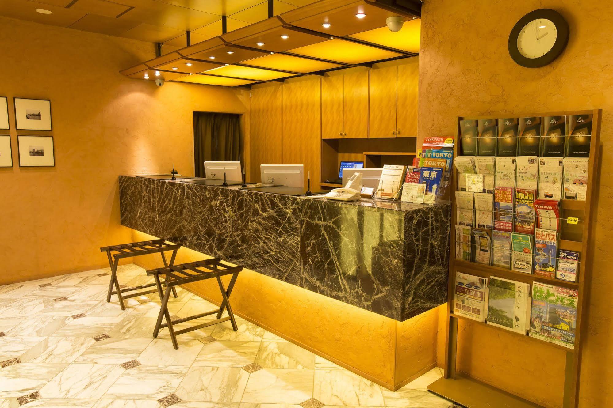 Nihonbashi Saibo Hotel 3*