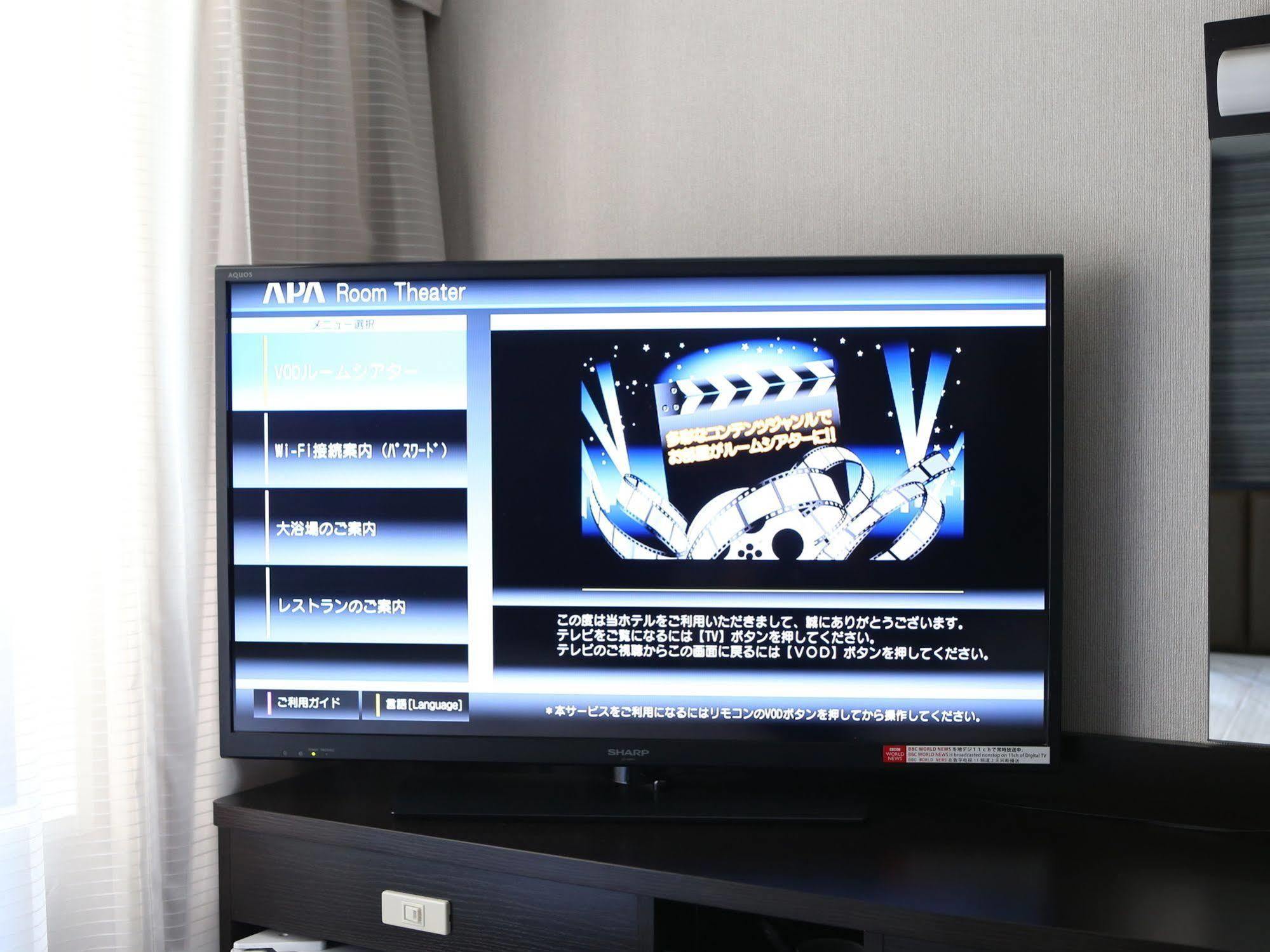 Hotel Apa Itabashi Ekimae 3*