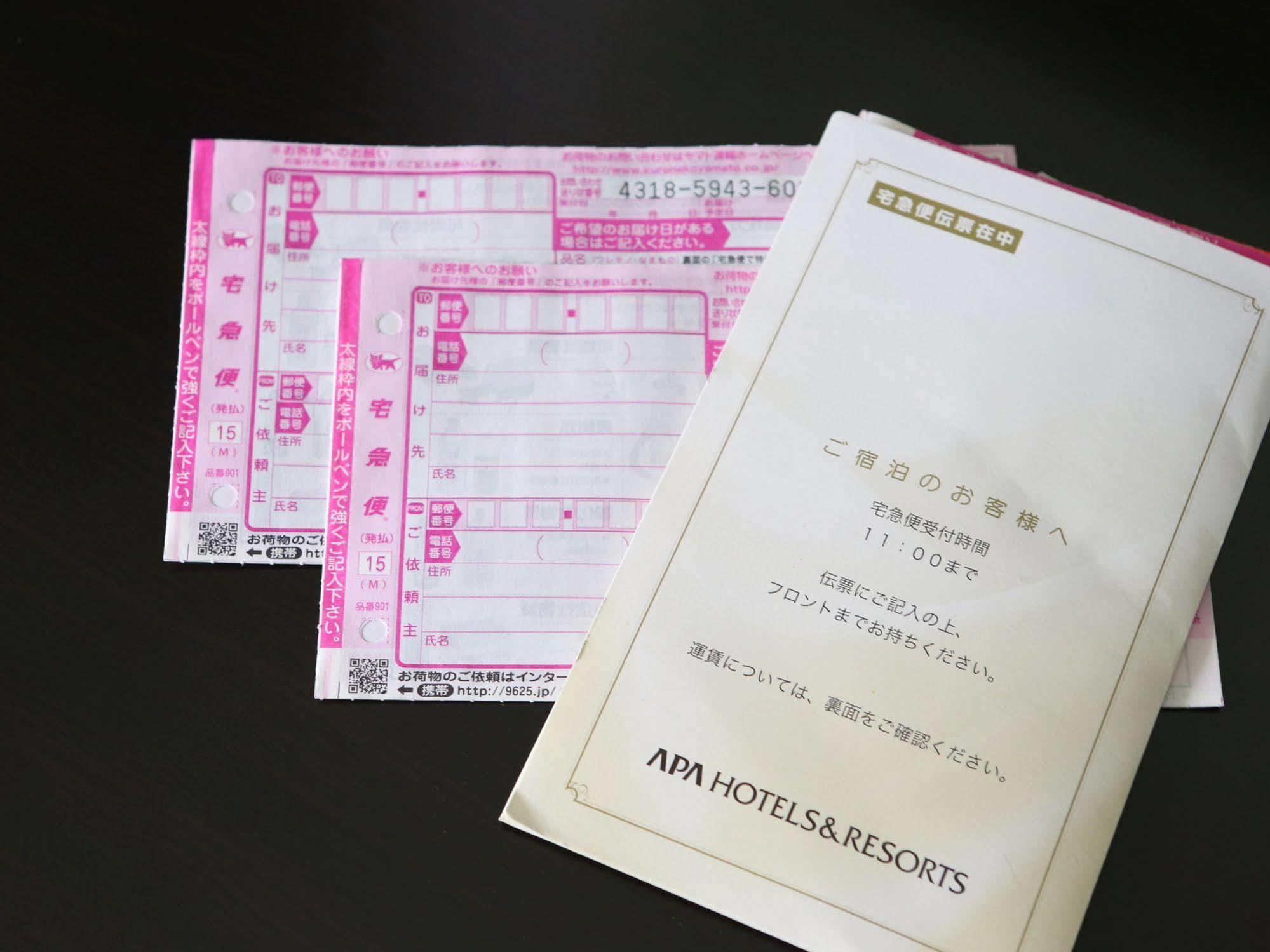 Apa Itabashi Ekimae 3*