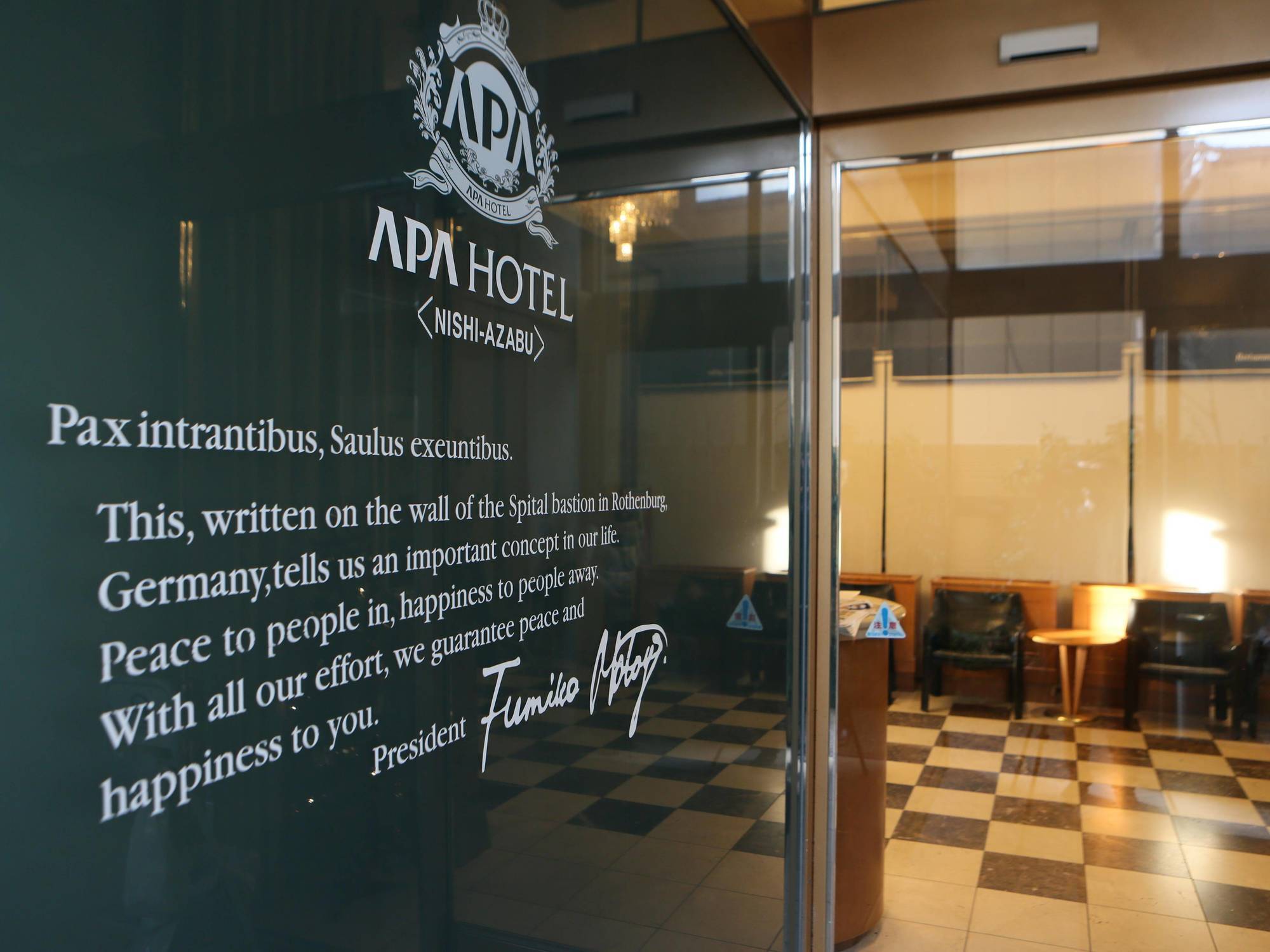 Apa Nishiazabu Hotel Tokyo