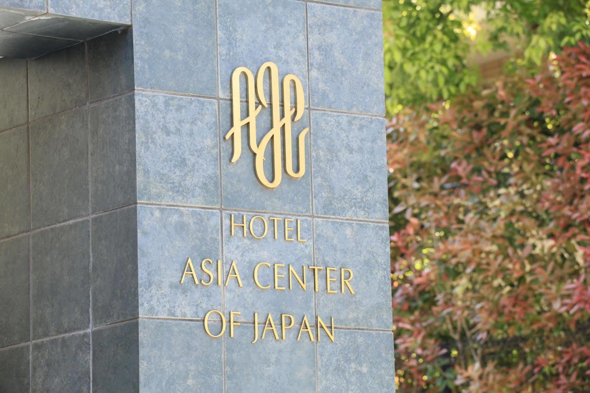 Hotel Center Of Japan