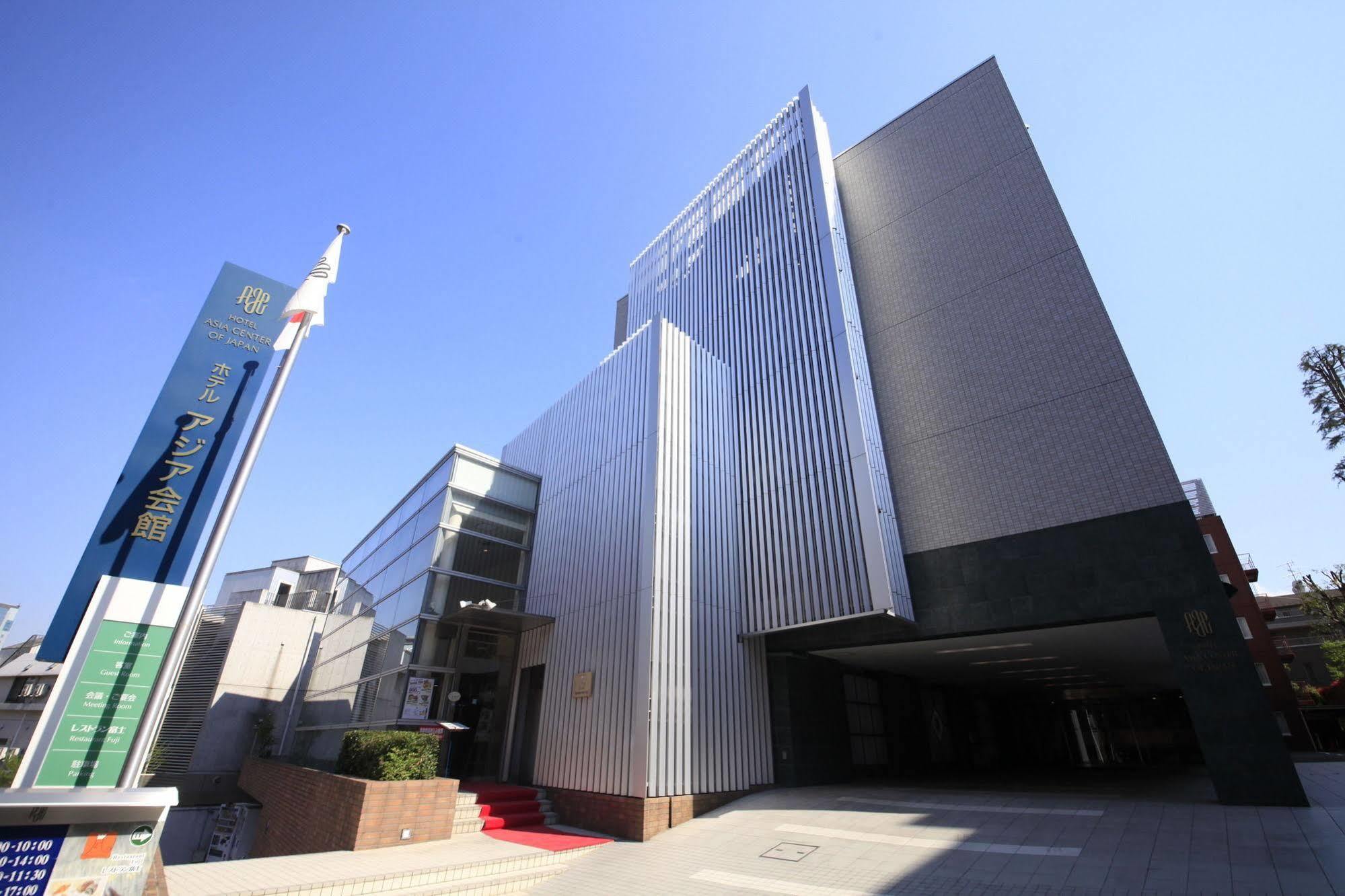 Center Of Japan 3*