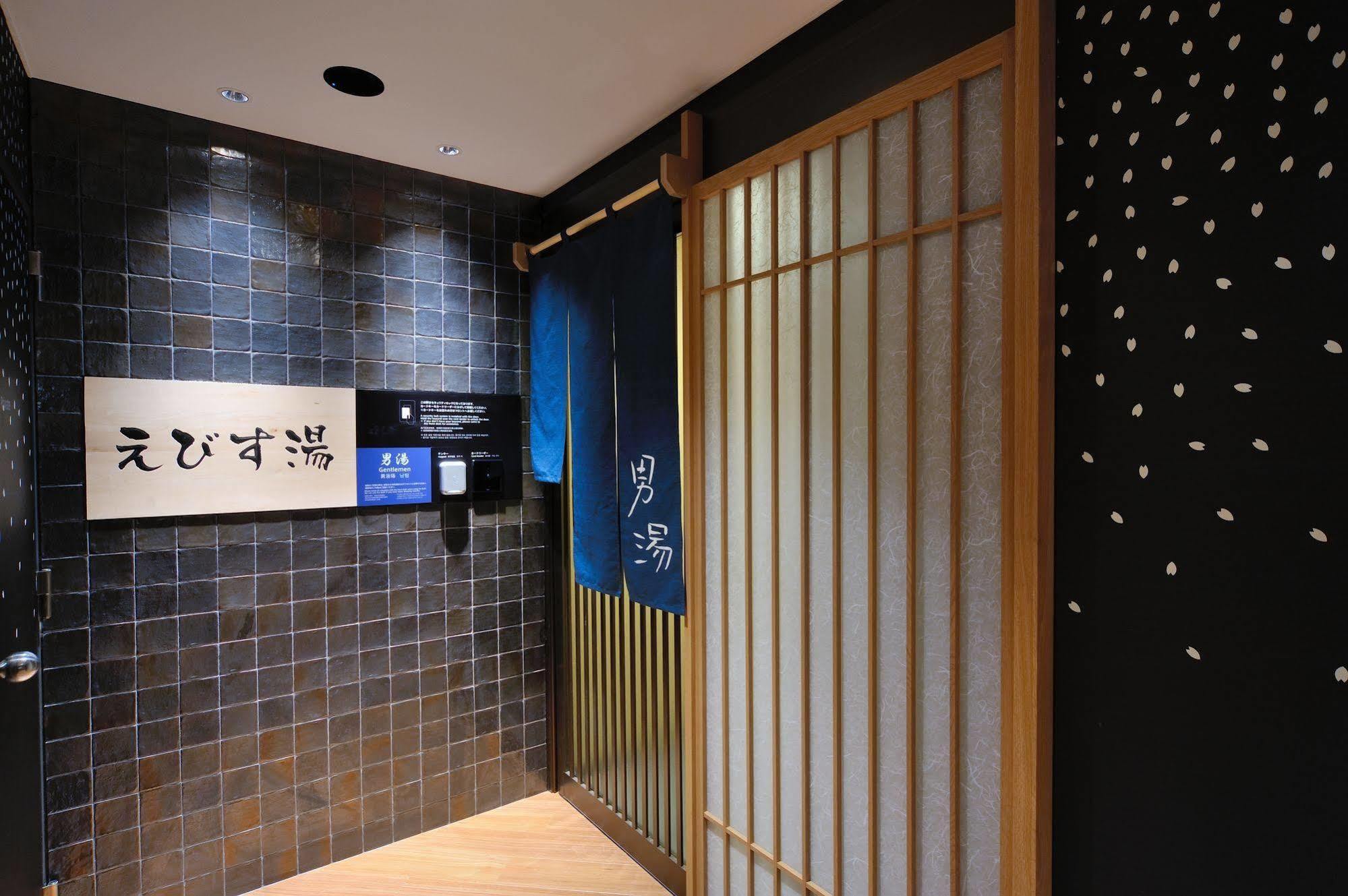 Dormy Express Meguro Aobadai Hot Spring Tokyo