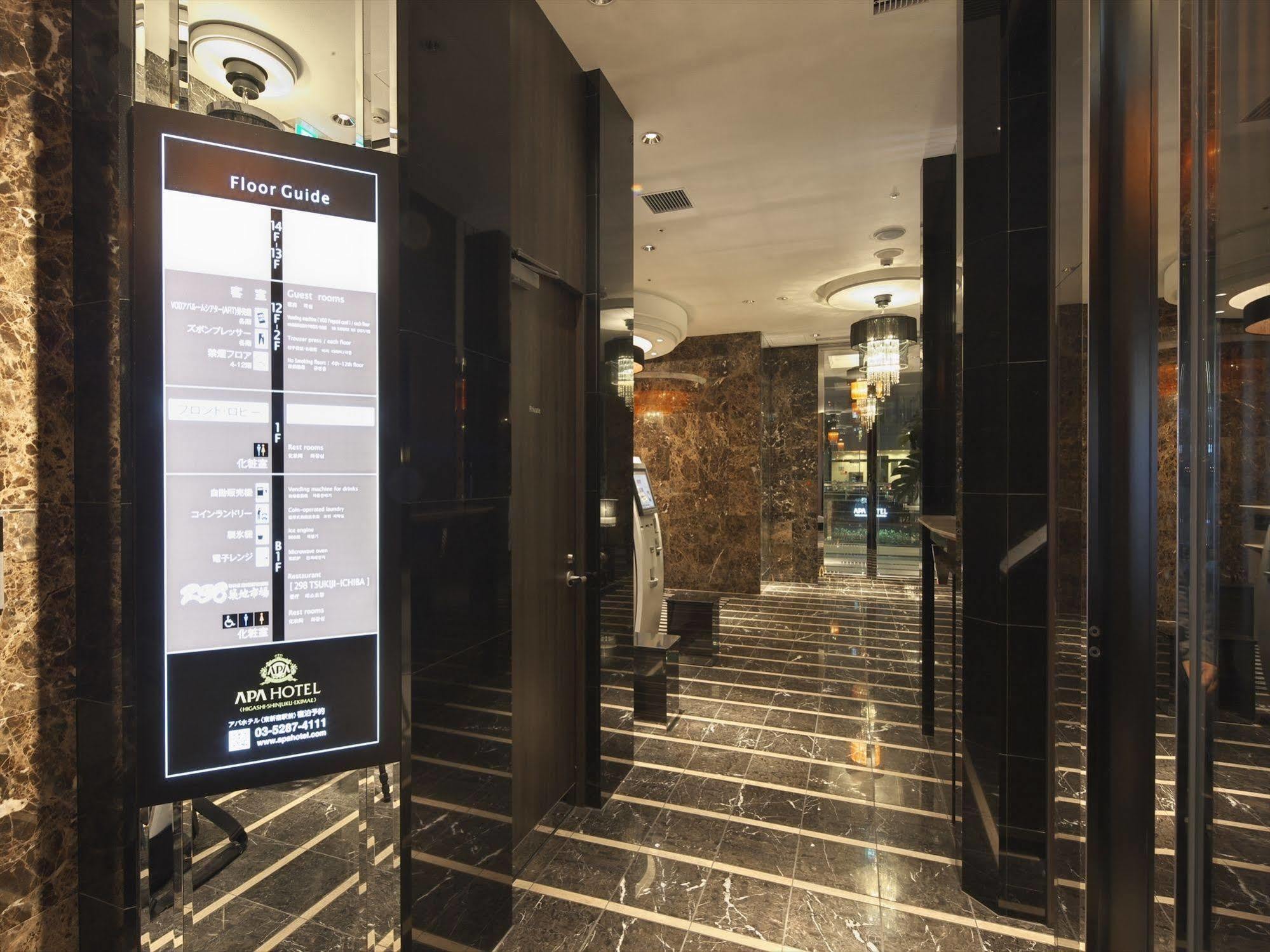 Apa Higashi Shinjuku Ekimae Hotel Tokyo