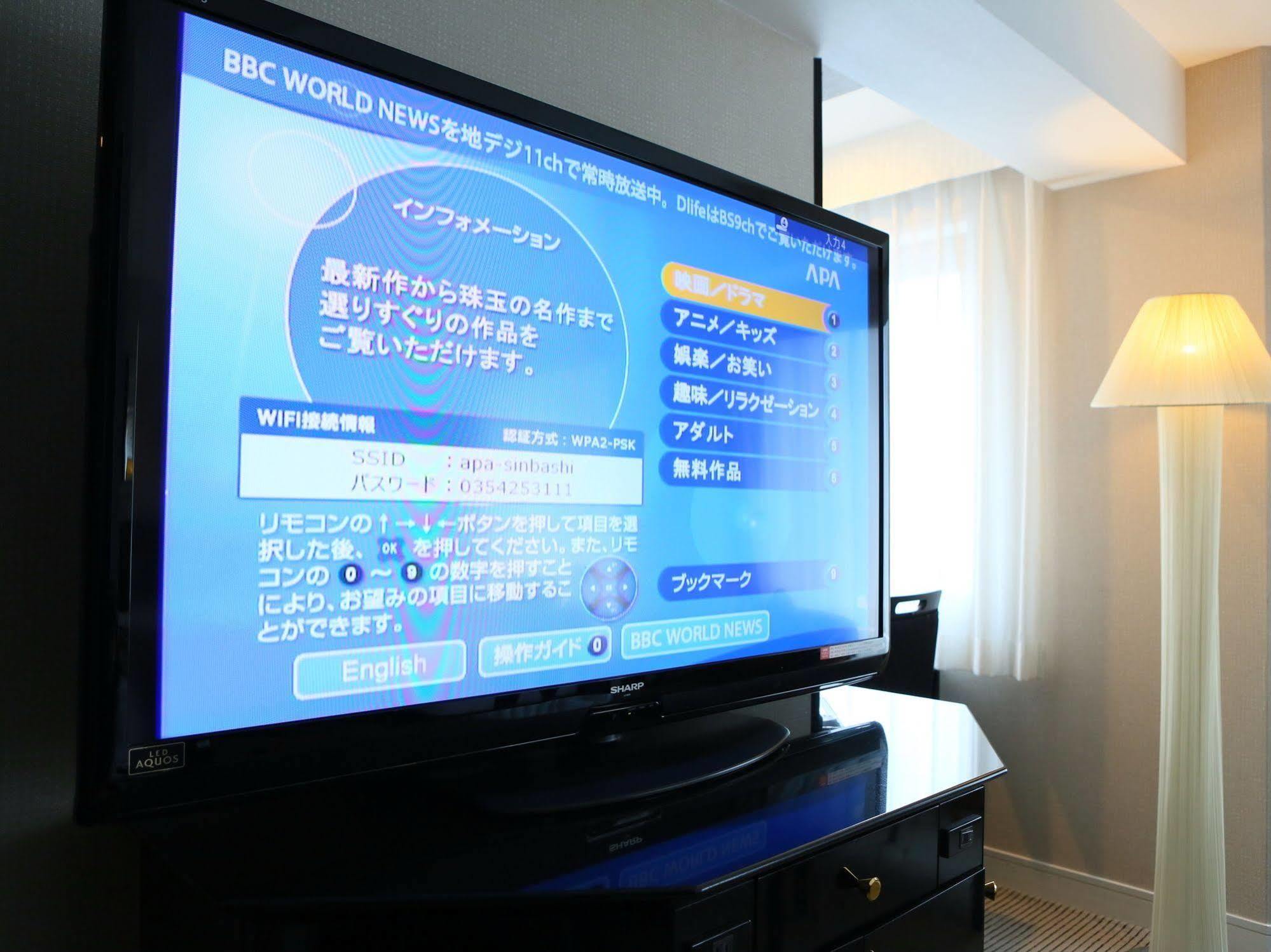Apa Higashi Shinjuku Ekimae 3*