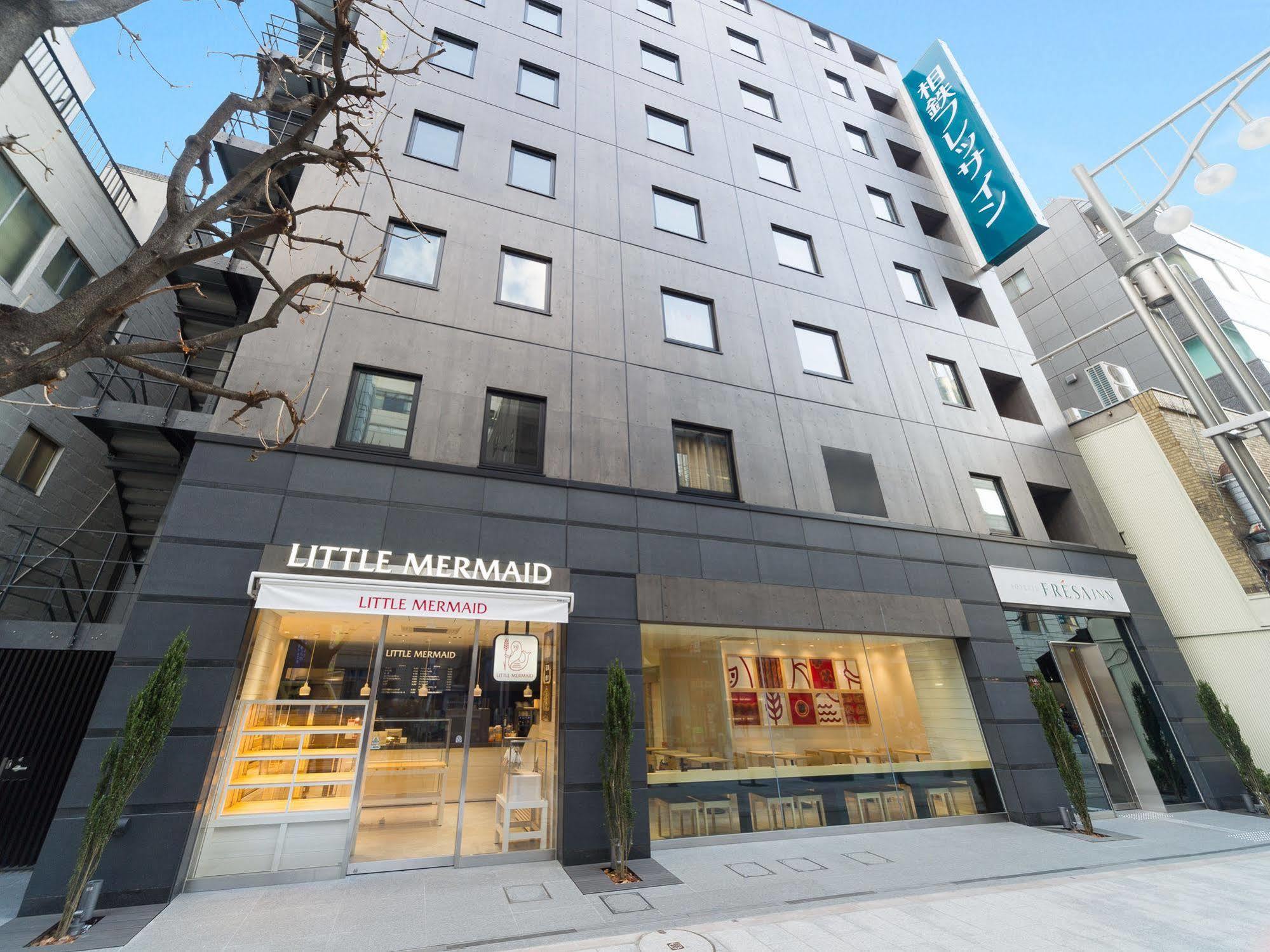 Sotetsu Fresa Ochanomizu Jimbocho Tokyo