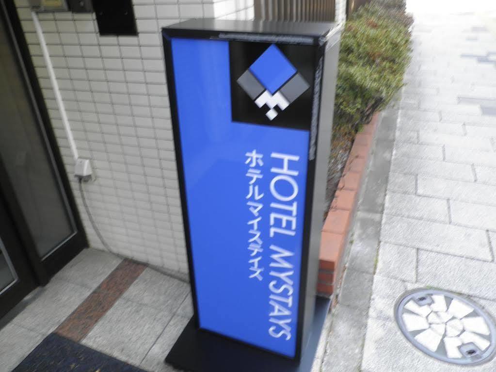 Mystays Nippori
