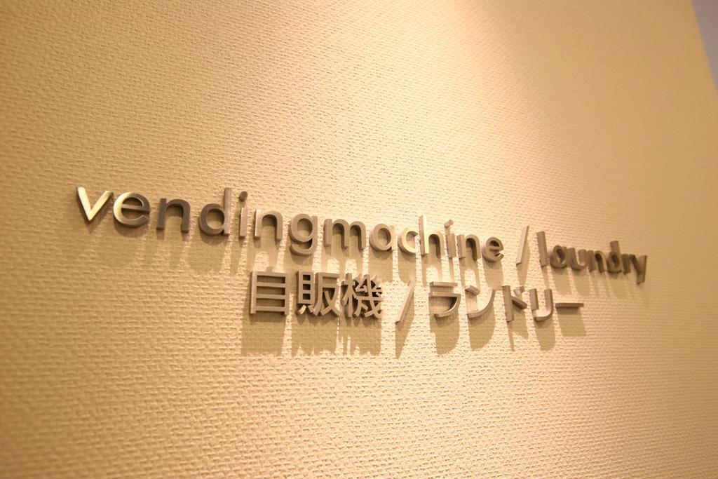Sutton Place Ueno 3*