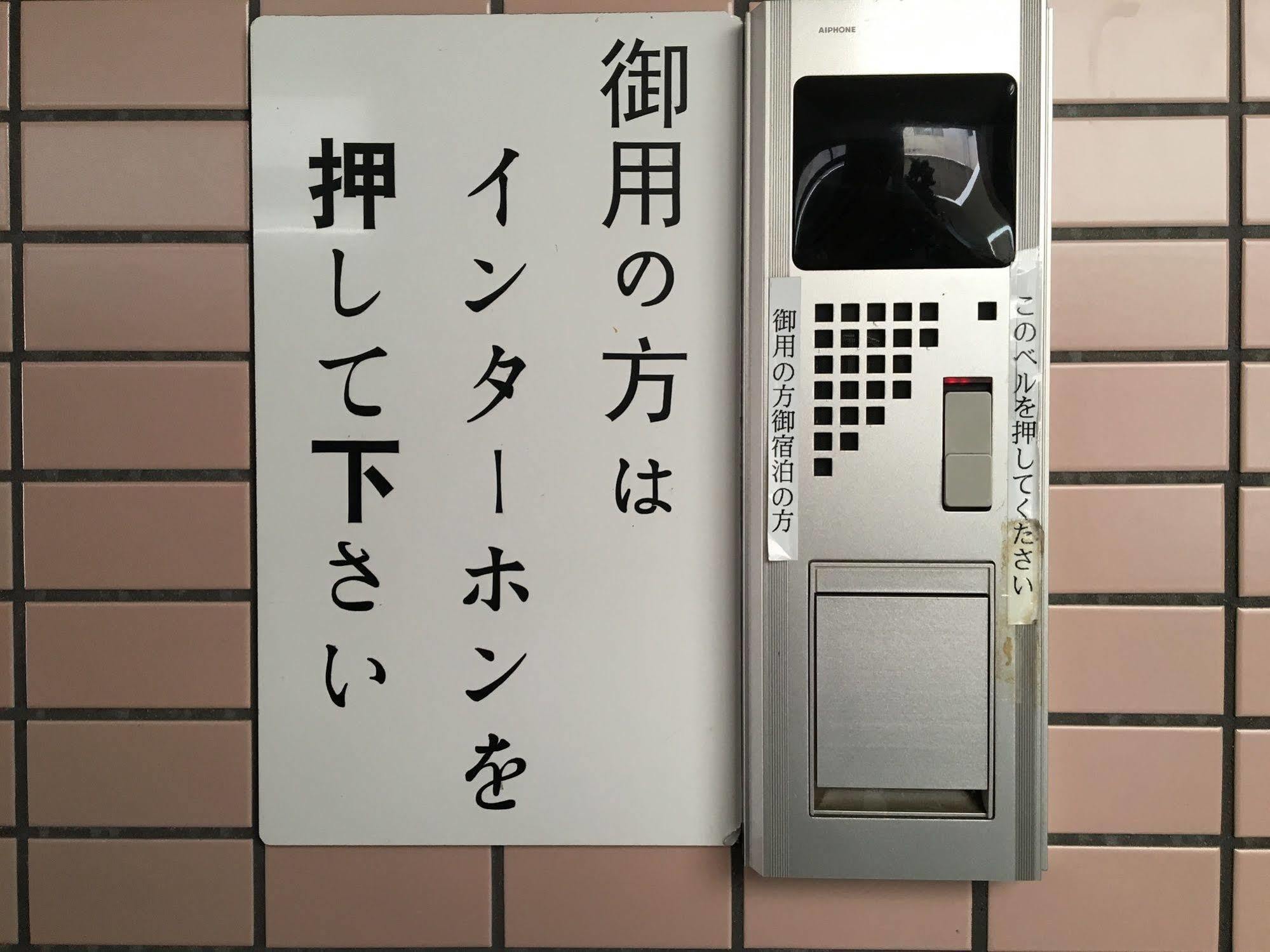Business Toka Hotel Tokyo