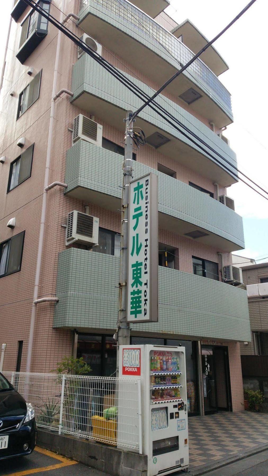 Hotel Business Toka *