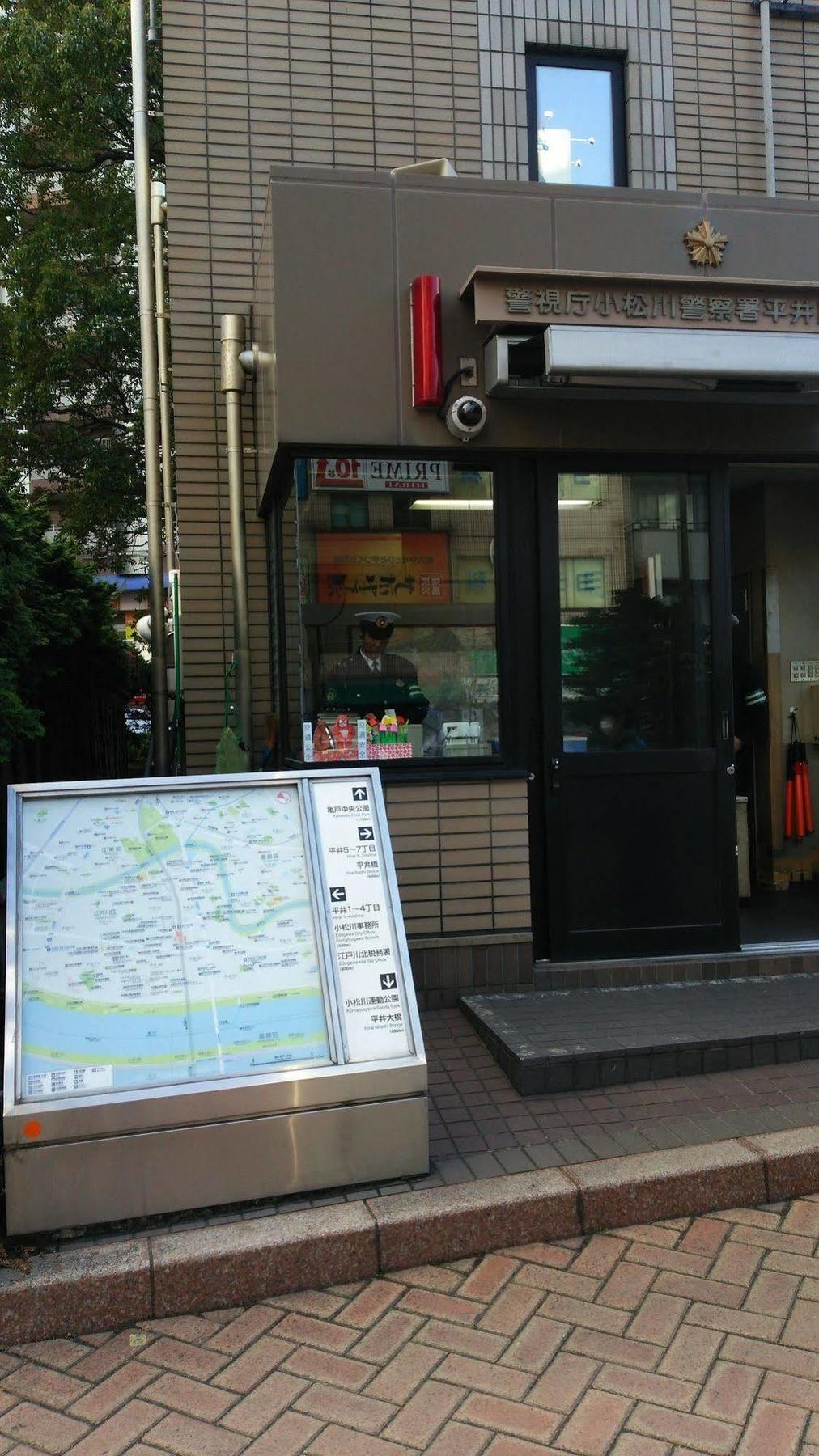 Business Toka * Tokyo