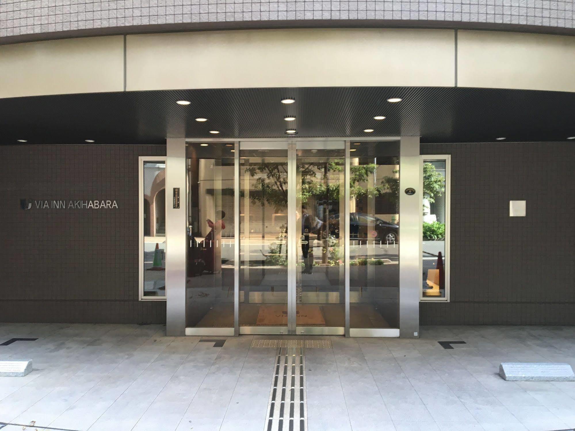 Via Akihabara