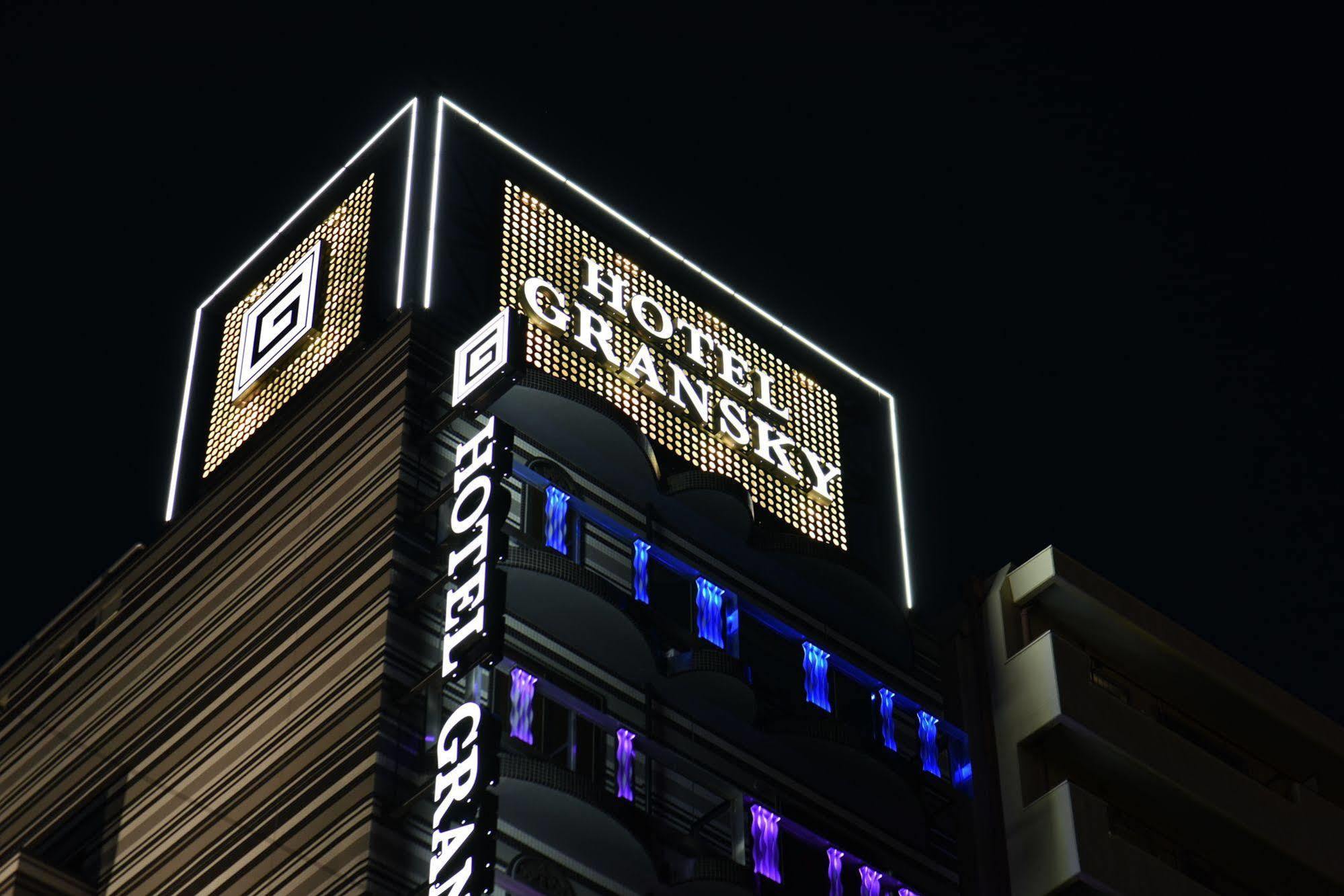 Gransky - Adults Only Tokyo