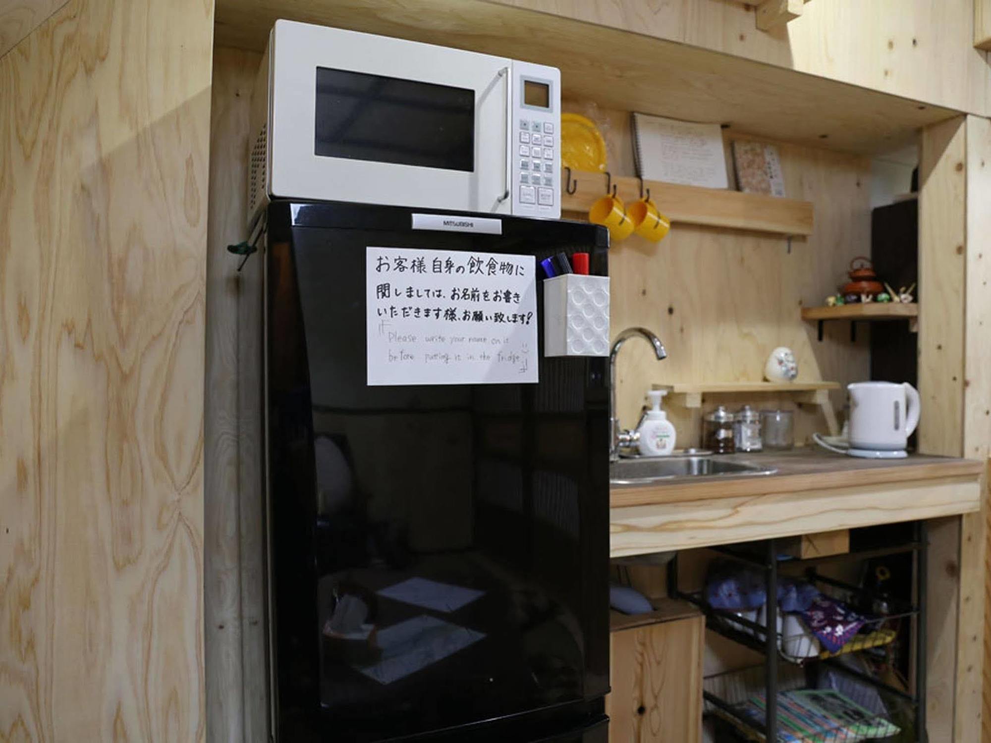 Kagaribi Guest house Tokyo