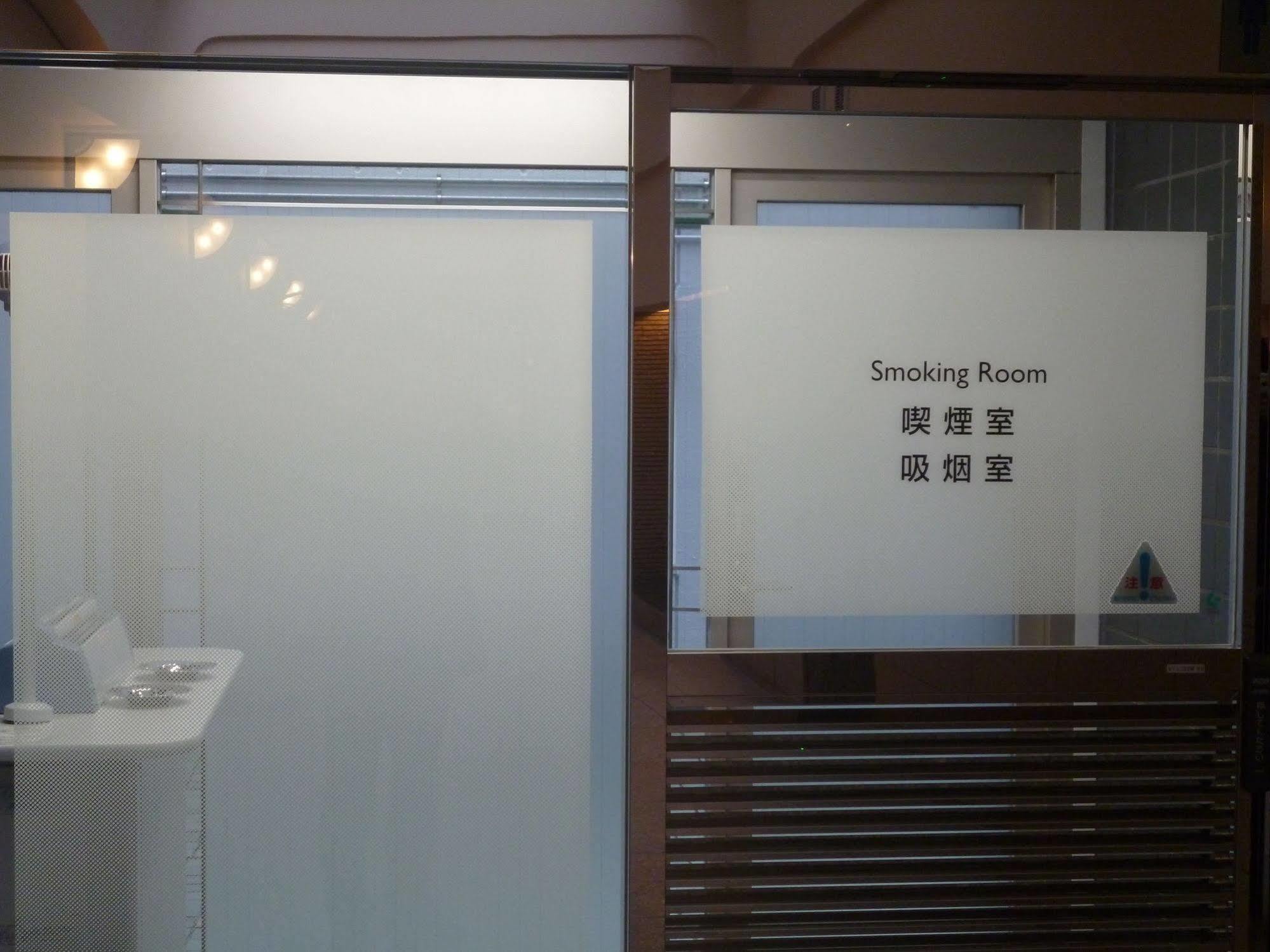 Koraku Garden Hotel Tokyo