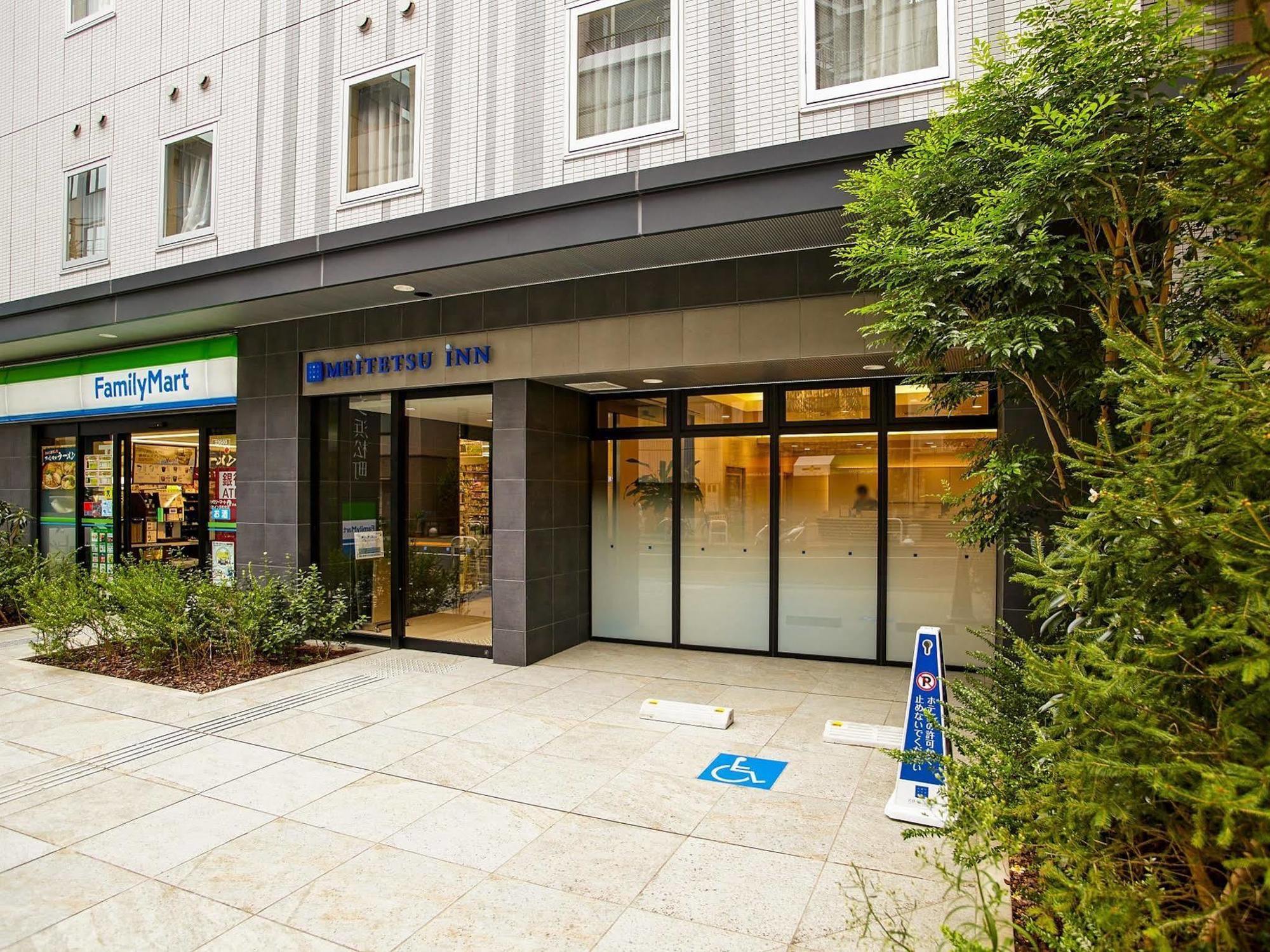 Hotel Meitetsu Hamamatsucho