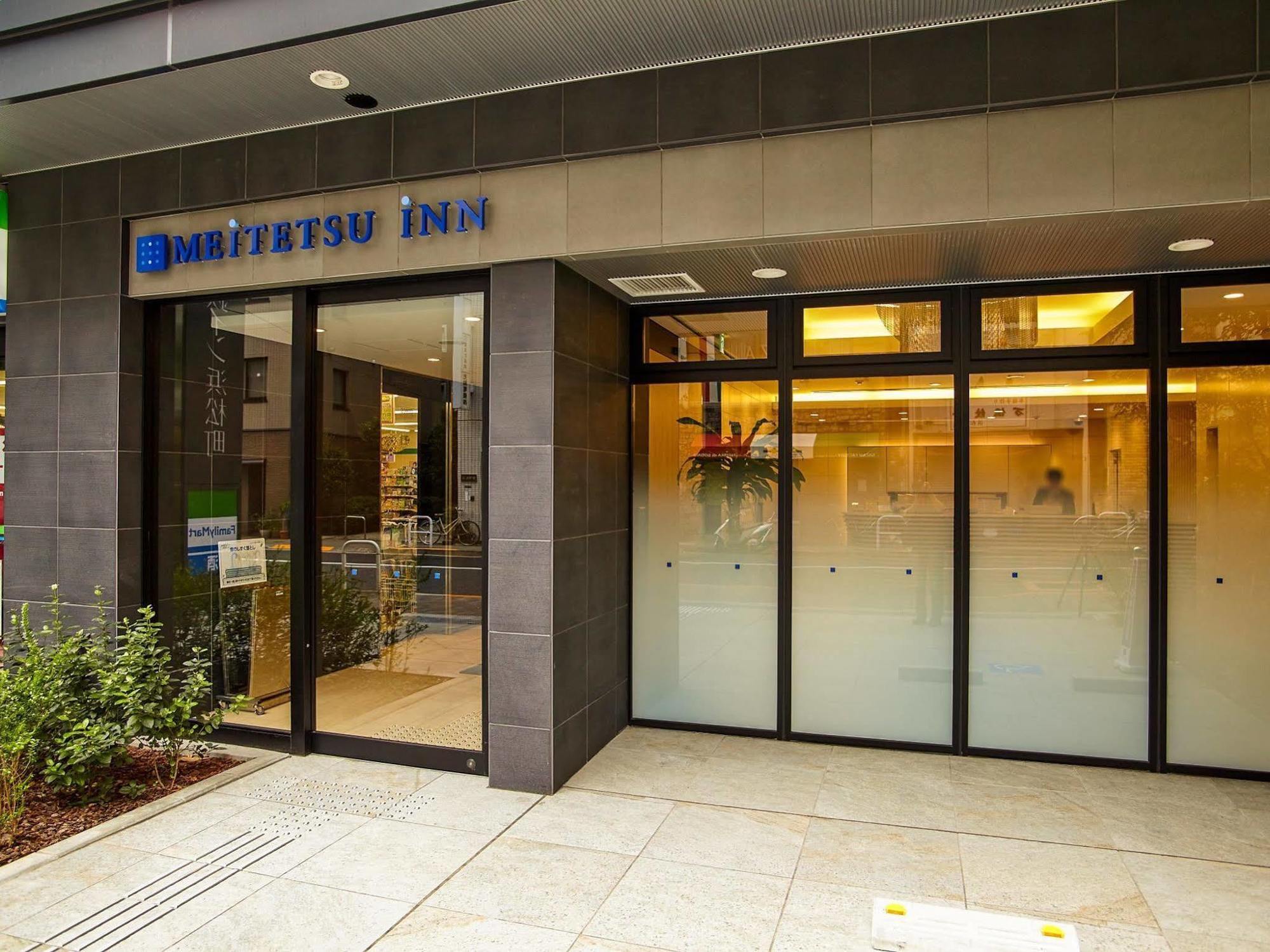 Meitetsu Hamamatsucho Hotel